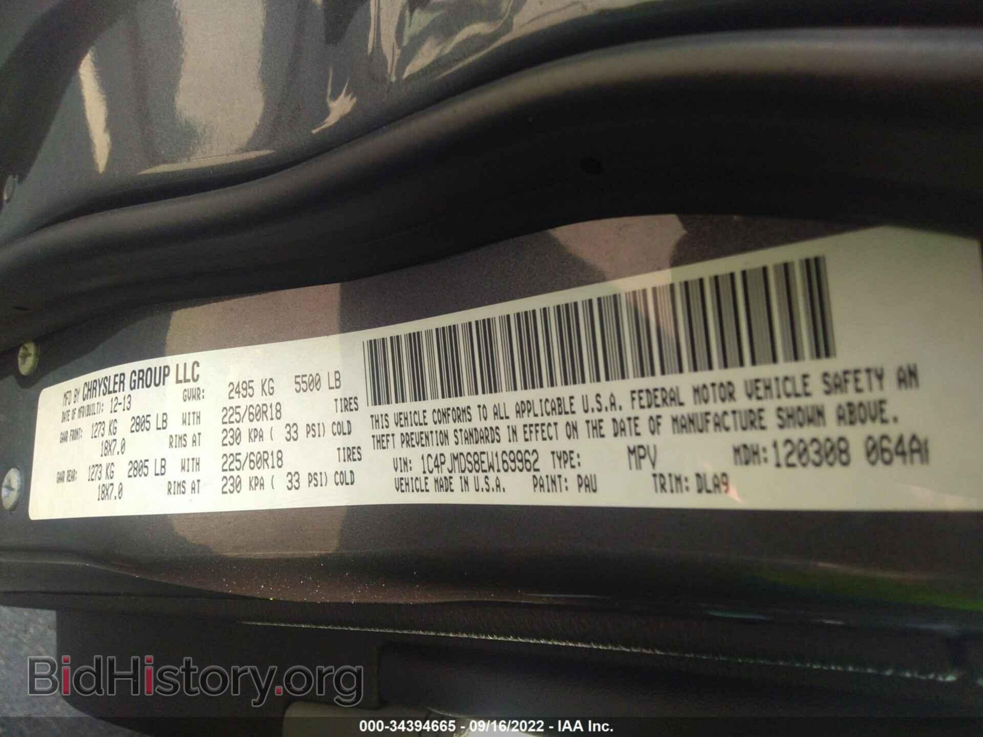 2014 JEEP CHEROKEE - VIN: 1C4PJMDS8EW169962 - Фото 9