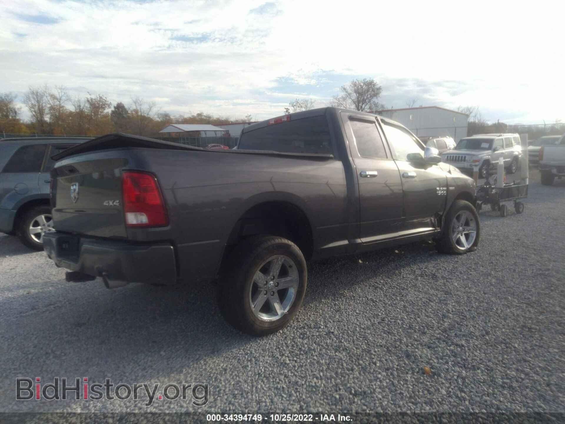 2017 RAM 1500 - VIN: 1C6RR7FT7HS760828 - Photo 4