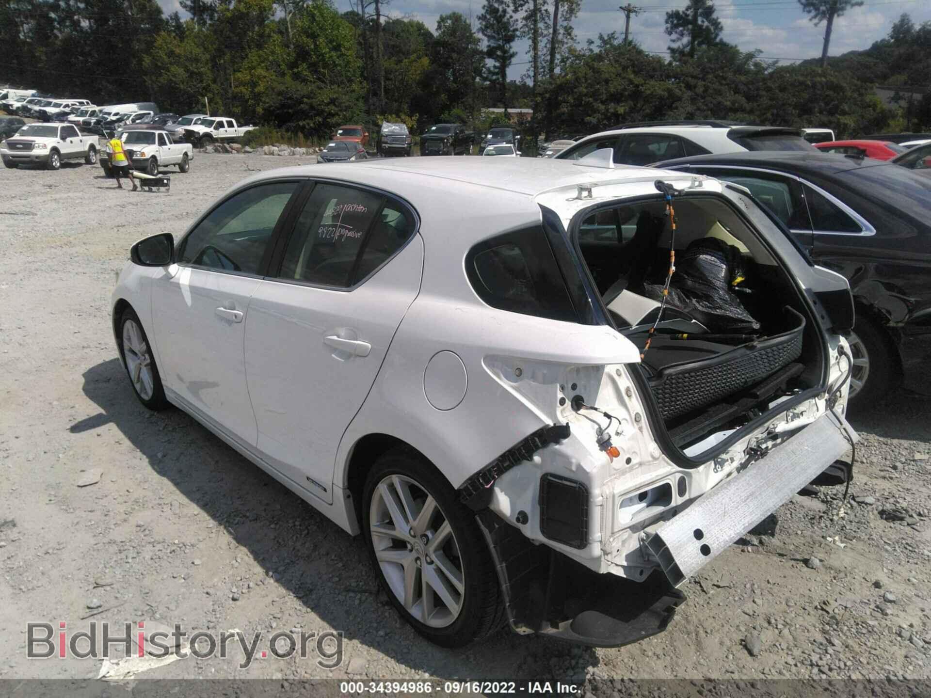 2014 LEXUS CT 200H - VIN: JTHKD5BH4E2180767 - Фото 3