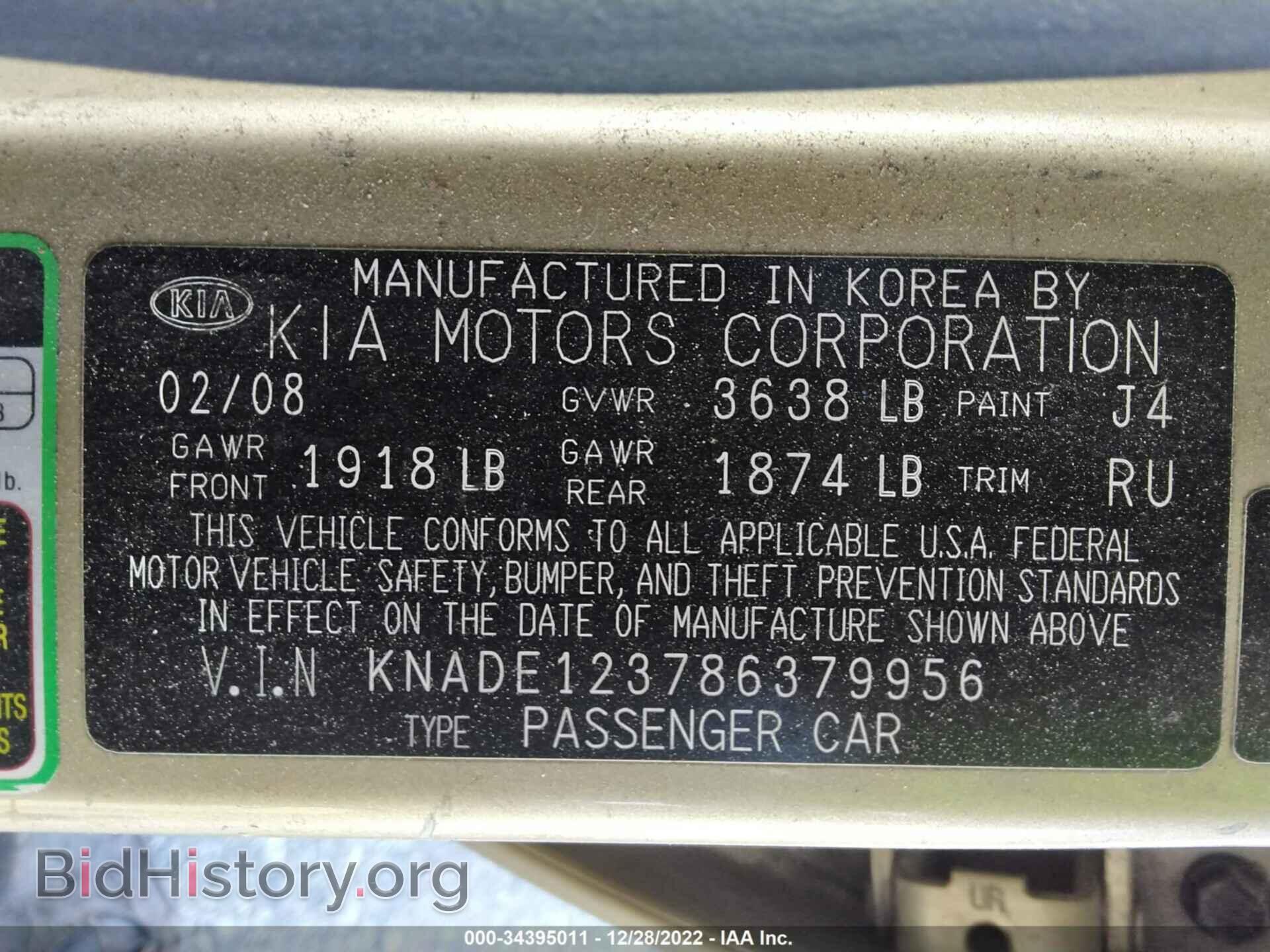 2008 KIA RIO - VIN: KNADE123786379956 - Фото 9
