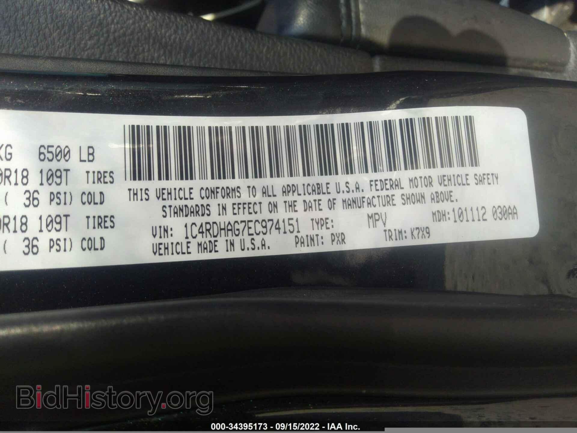 2014 DODGE DURANGO - VIN: 1C4RDHAG7EC974151 - Photo 9