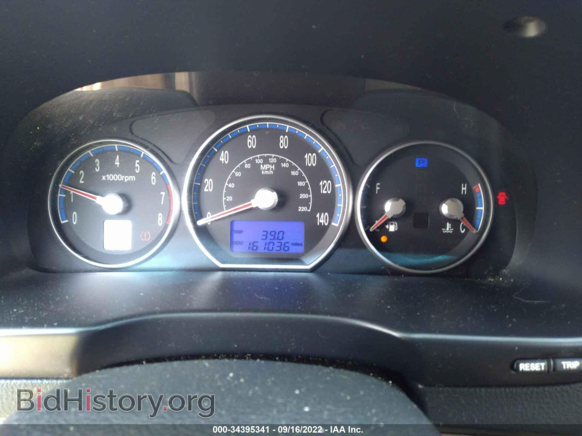 2008 HYUNDAI SANTA FE - VIN: 5NMSG13D68H144625 - Фото 7