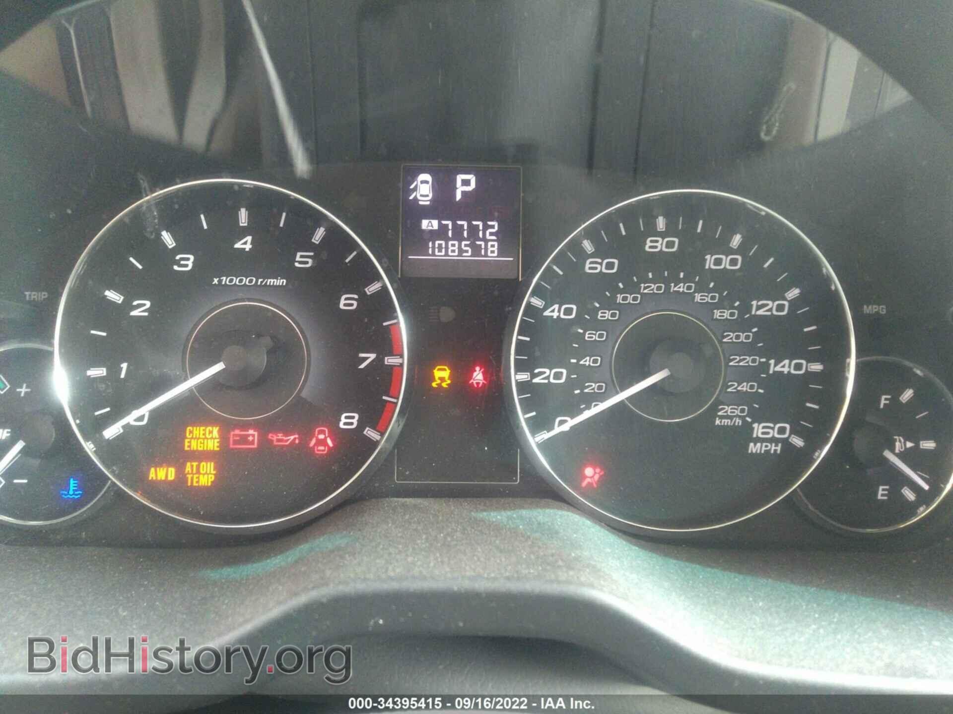 2011 SUBARU OUTBACK - VIN: 4S4BRDHC7B2364018 - Фото 7
