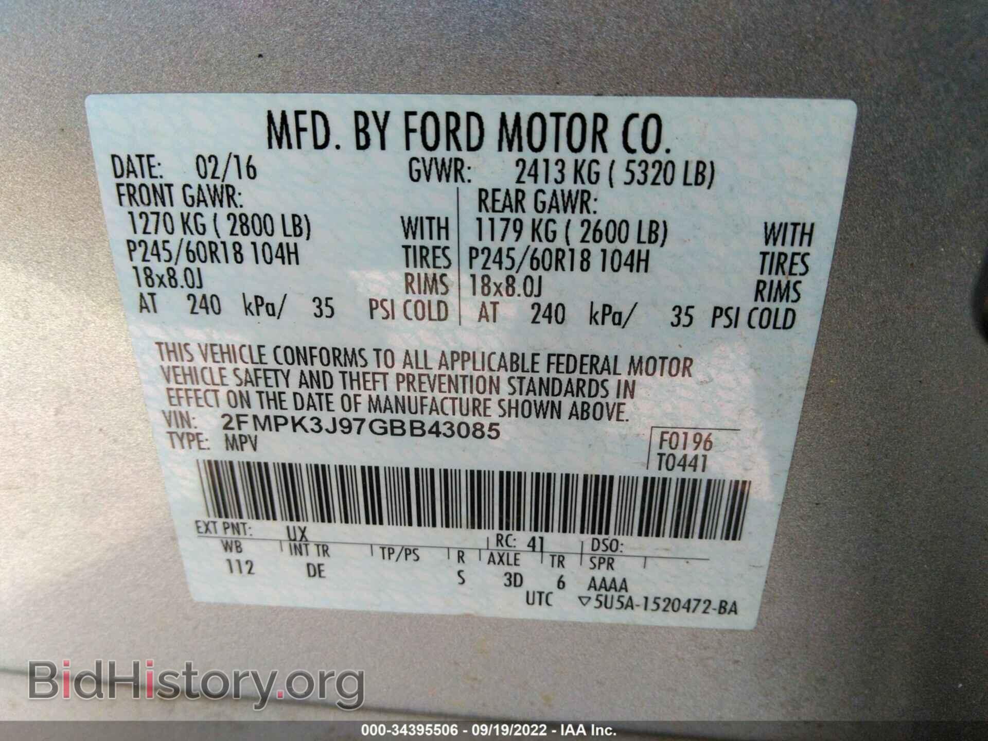 2016 FORD EDGE - VIN: 2FMPK3J97GBB43085 - Photo 9