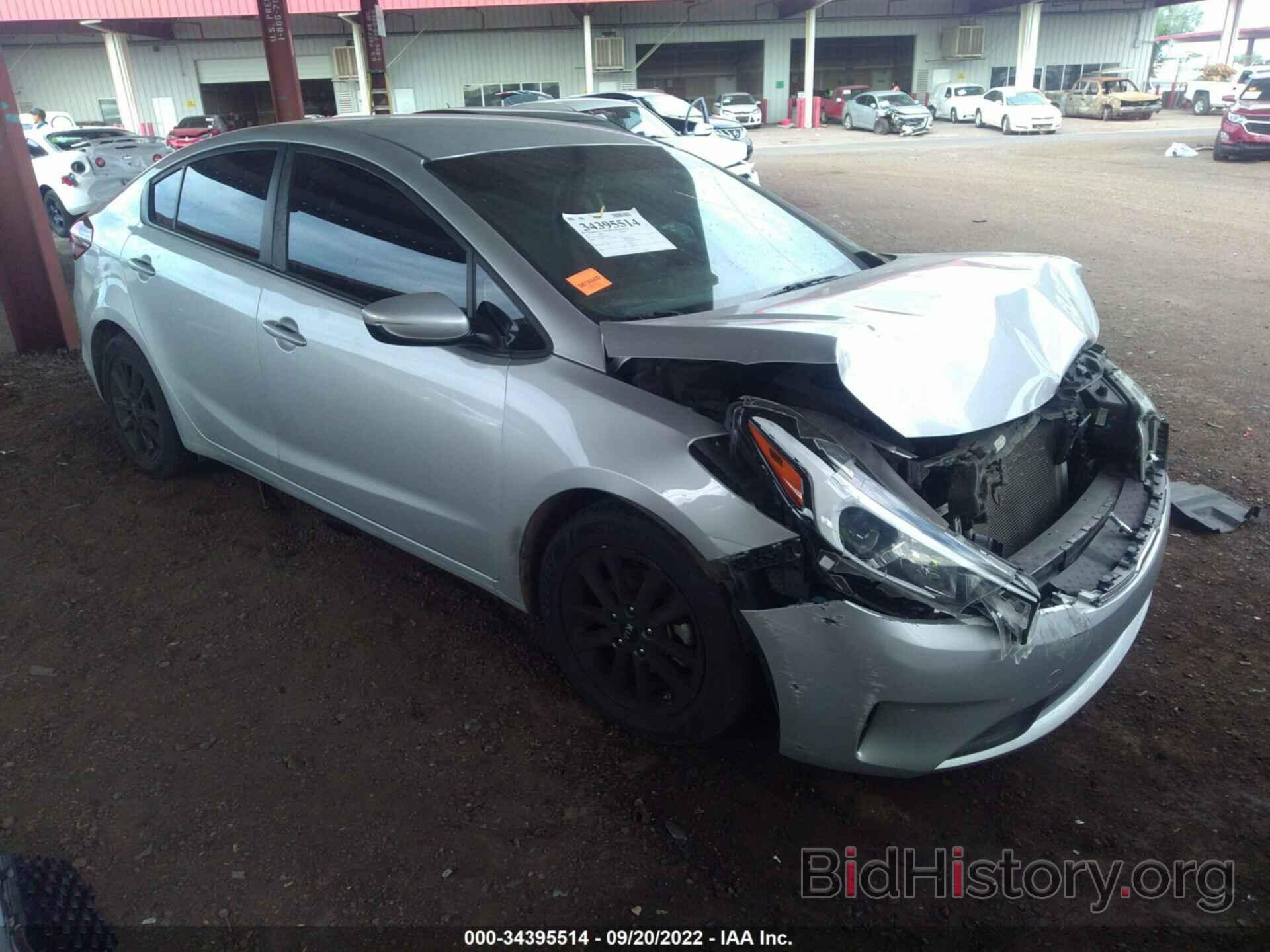 Photo 3KPFL4A77HE153241 - KIA FORTE 2017