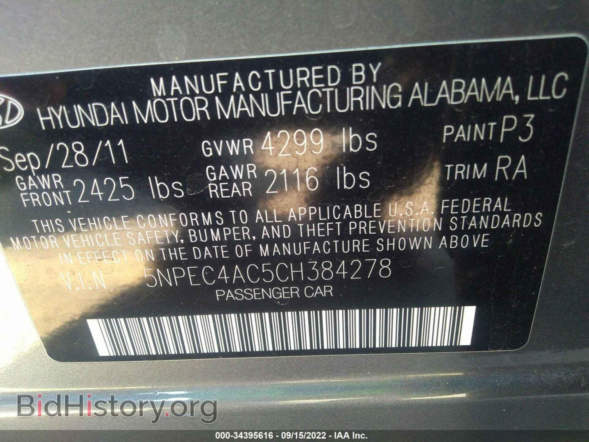 2012 HYUNDAI SONATA - VIN: 5NPEC4AC5CH384278 - Фото 9