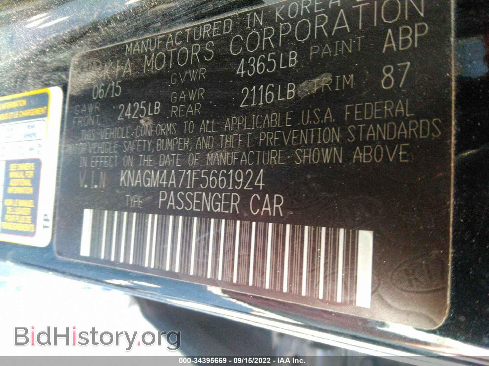 2015 KIA OPTIMA - VIN: KNAGM4A71F5661924 - Фото 9