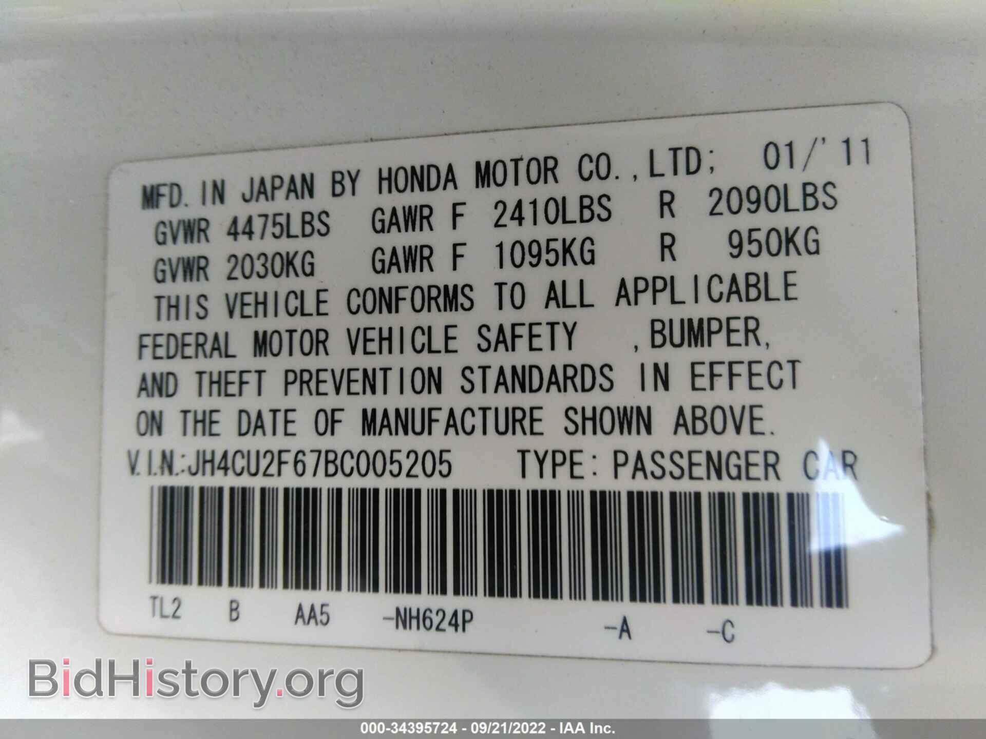 2011 ACURA TSX - VIN: JH4CU2F67BC005205 - Фото 9