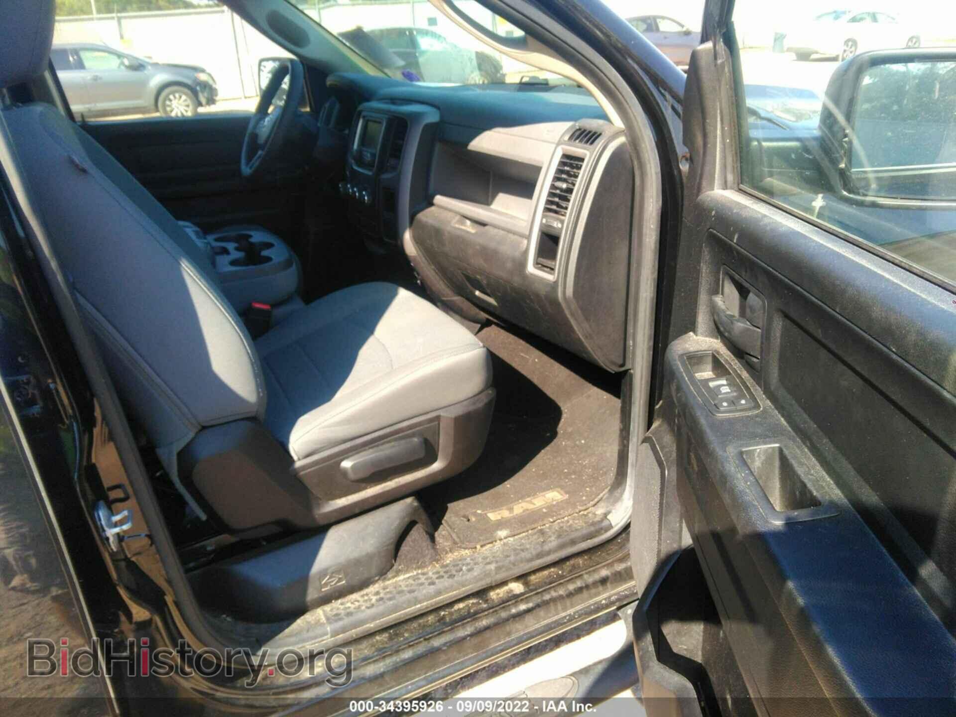 2014 RAM 1500 - VIN: 1C6RR7FT9ES274355 - Фото 5