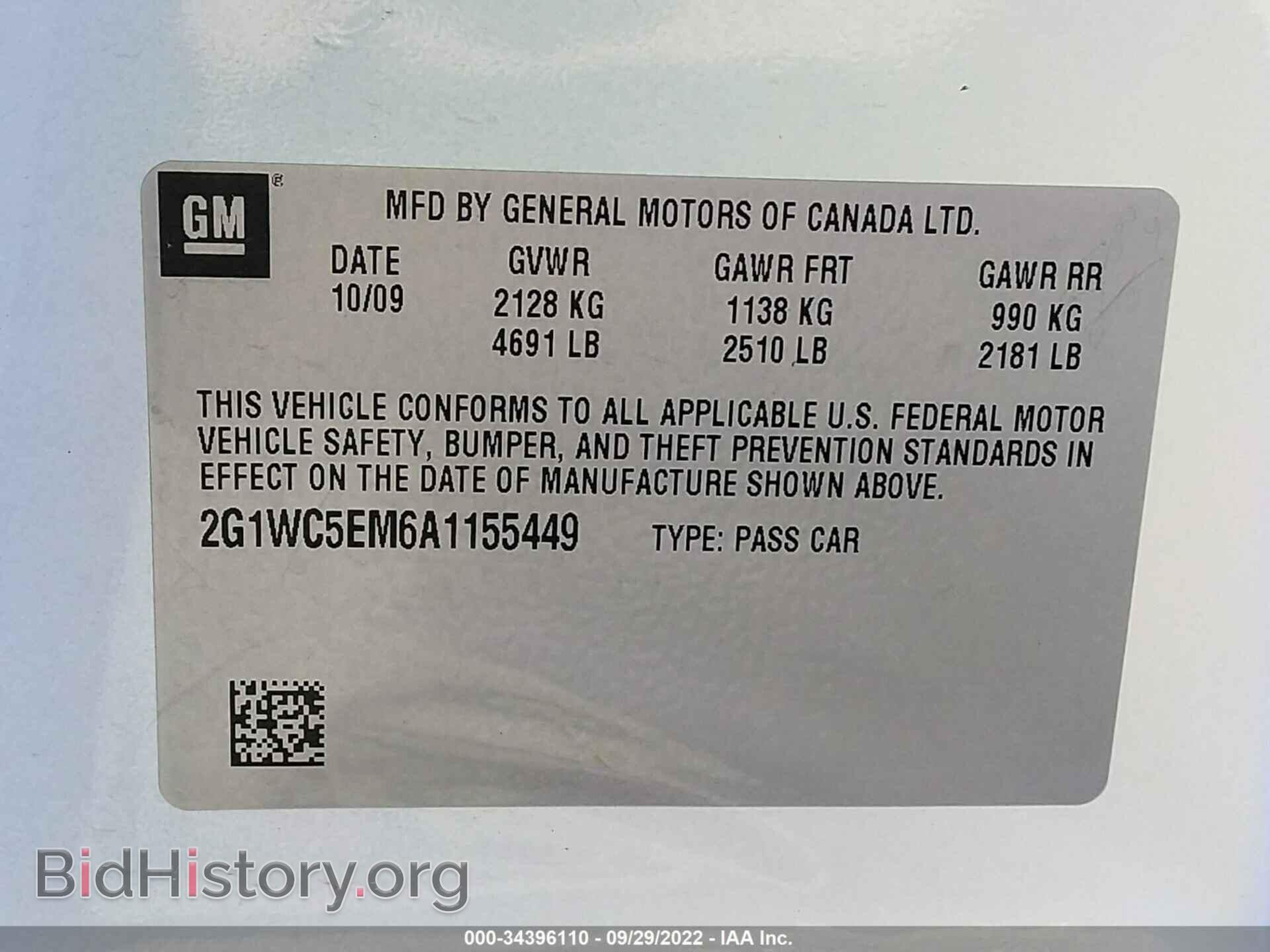 2010 CHEVROLET IMPALA - VIN: 2G1WC5EM6A1155449 - Фото 9