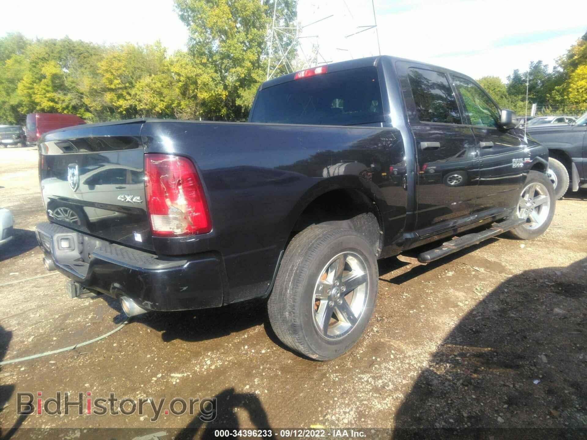 2013 RAM 1500 - VIN: 1C6RR7KT5DS683134 - Photo 4