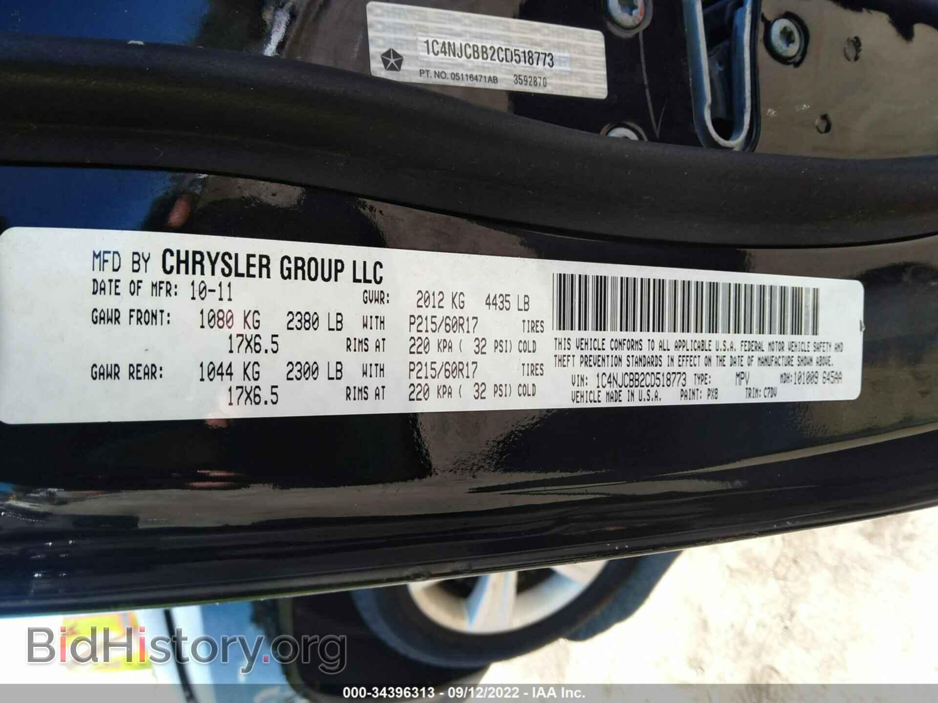 2012 JEEP COMPASS - VIN: 1C4NJCBB2CD518773 - Фото 9