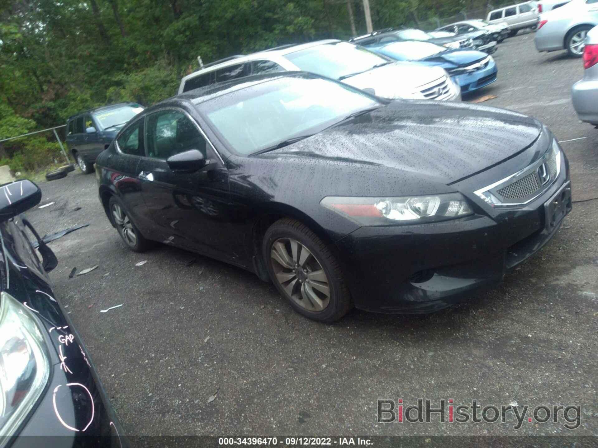 Photo 1HGCS12838A026731 - HONDA ACCORD CPE 2008