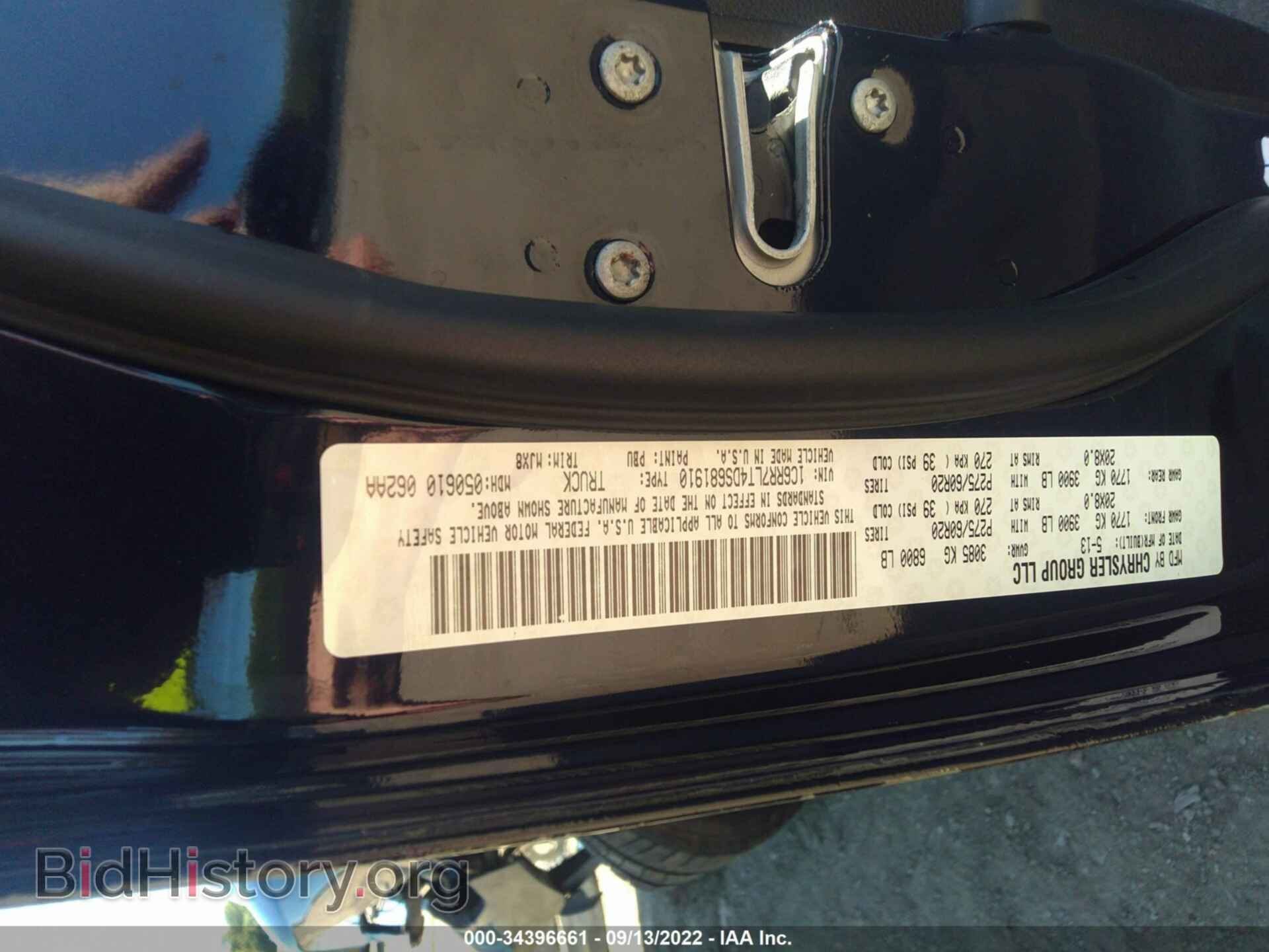 2013 RAM 1500 - VIN: 1C6RR7LT4DS681910 - Фото 9