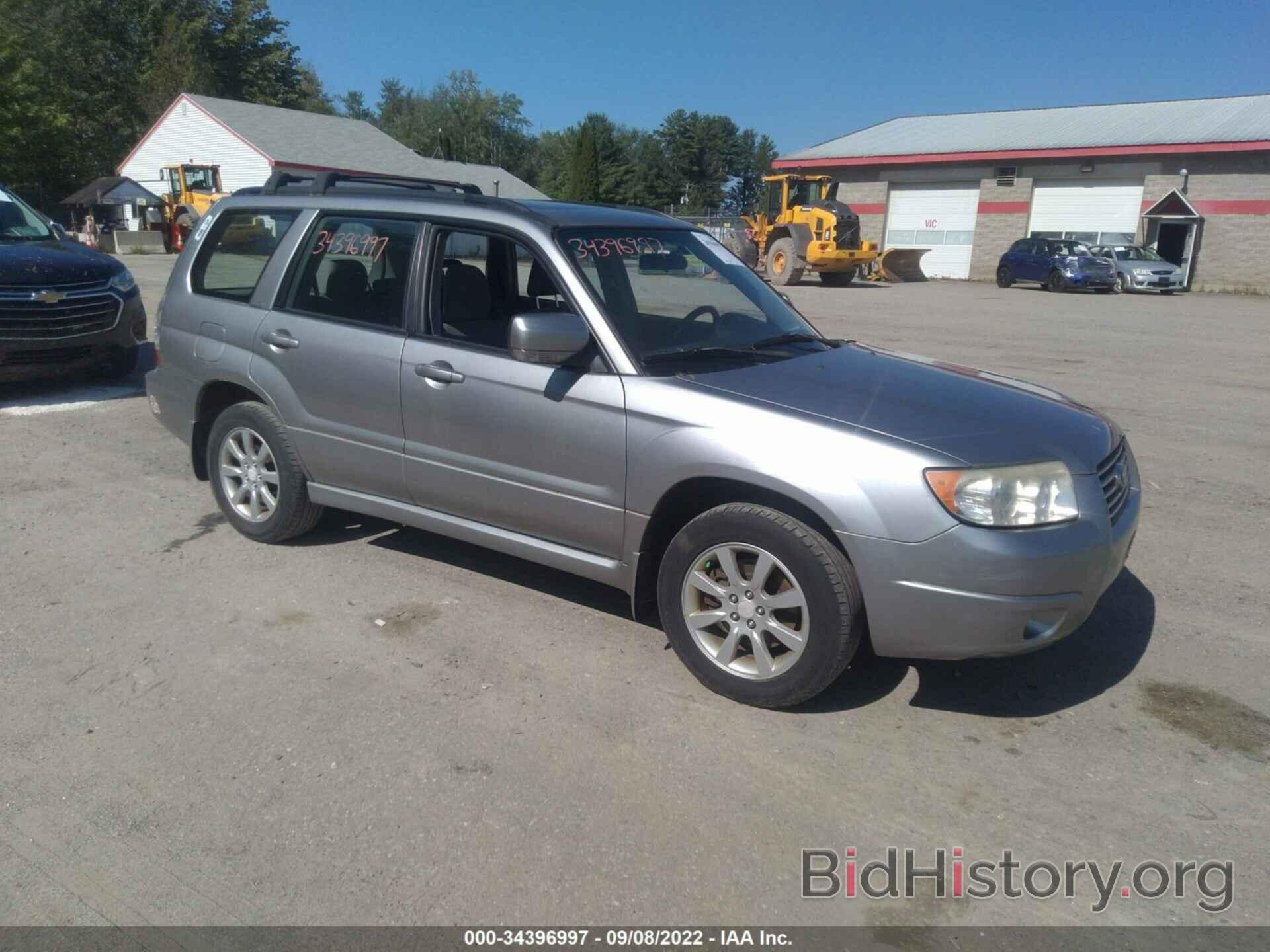 Фотография JF1SG65608H720048 - SUBARU FORESTER (NATL) 2008