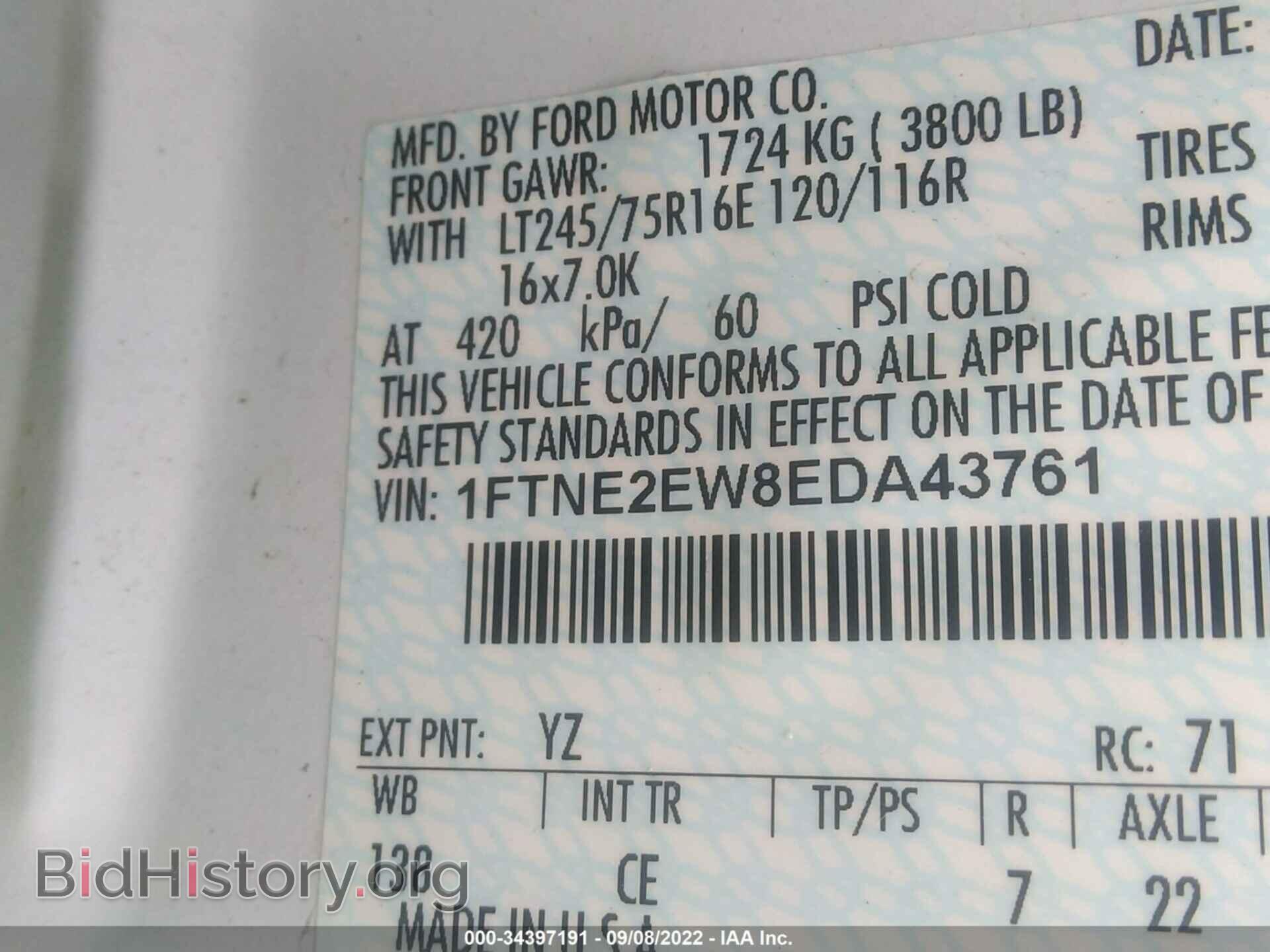 2014 FORD ECONOLINE CARGO VAN - VIN: 1FTNE2EW8EDA43761 - Фото 9