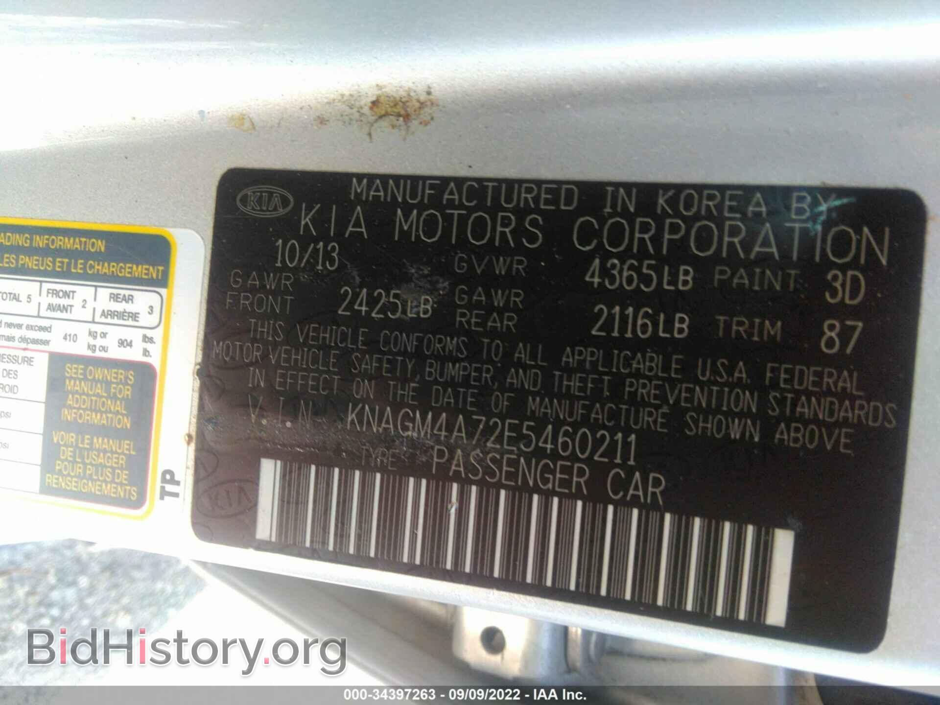 2014 KIA OPTIMA - VIN: KNAGM4A72E5460211 - Фото 9