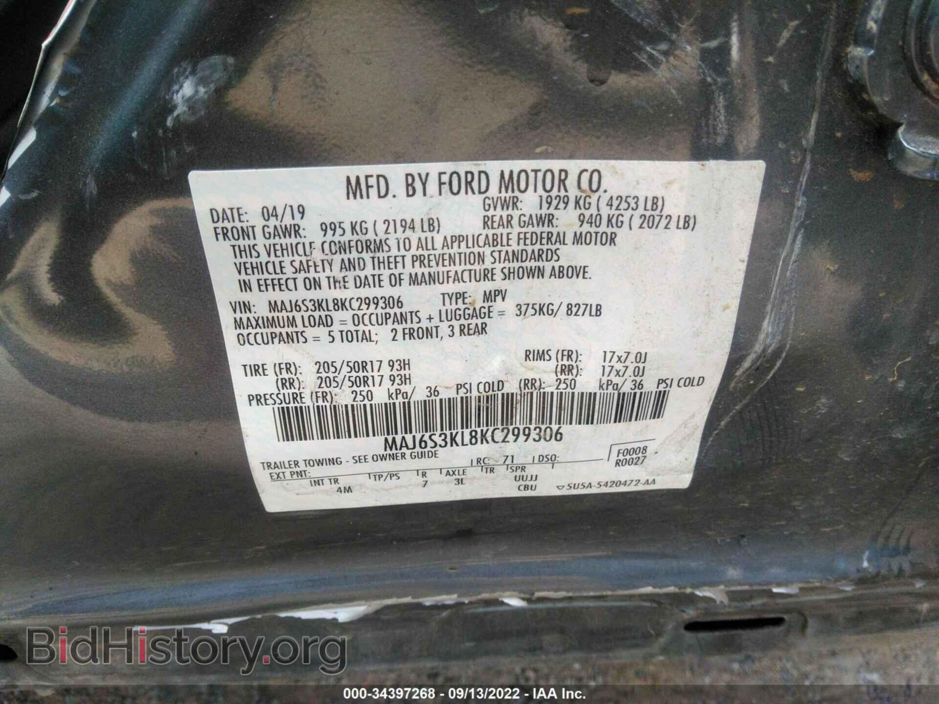2019 FORD ECOSPORT - VIN: MAJ6S3KL8KC299306 - Фото 9