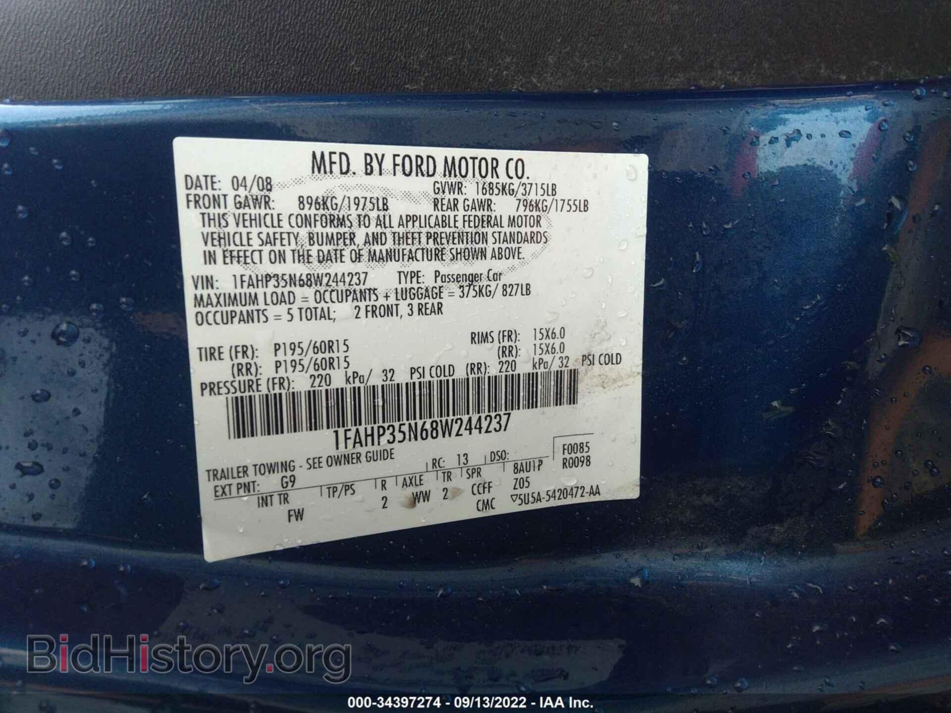 2008 FORD FOCUS - VIN: 1FAHP35N68W244237 - Фото 9