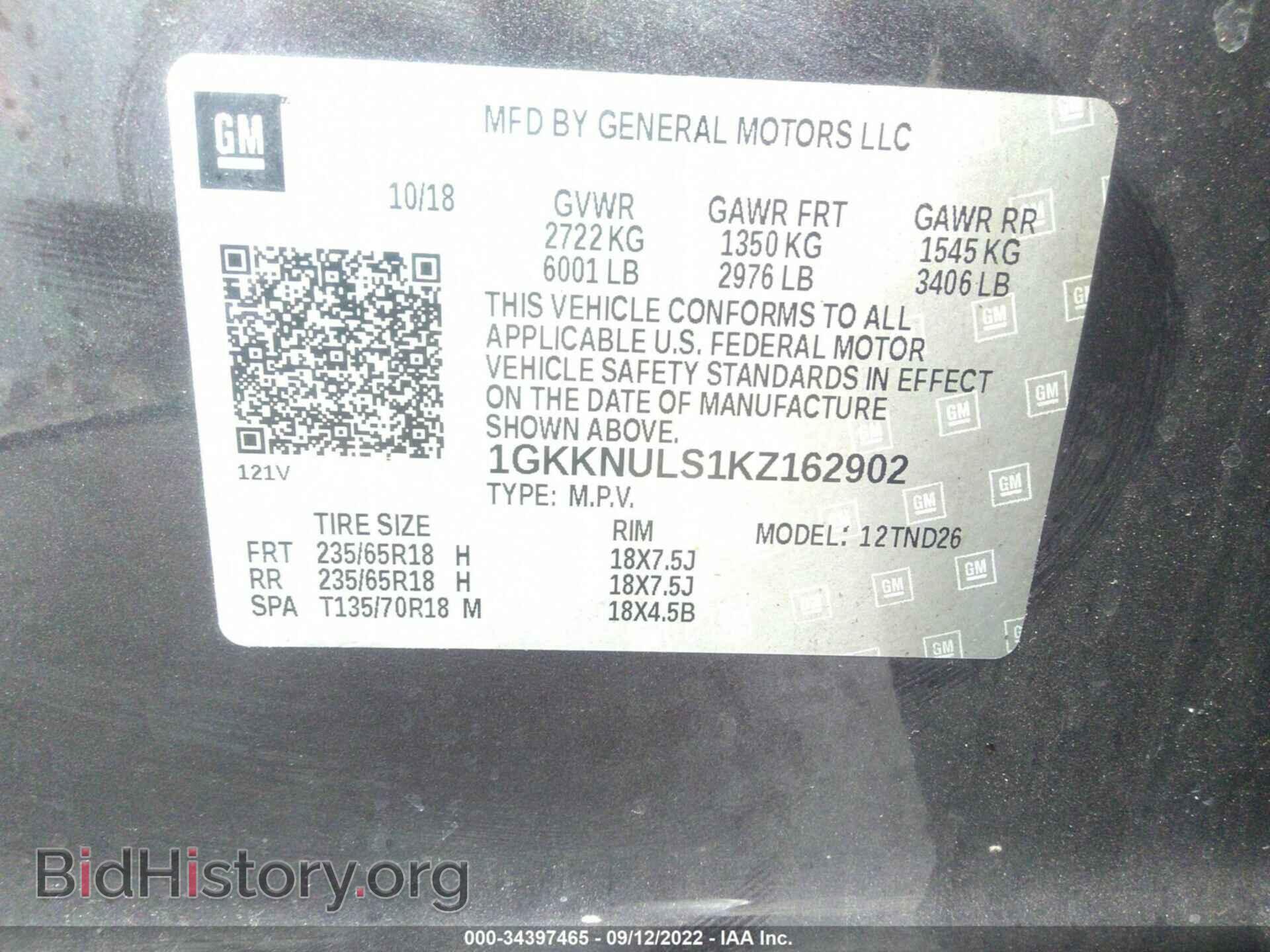 2019 GMC ACADIA - VIN: 1GKKNULS1KZ162902 - Фото 9