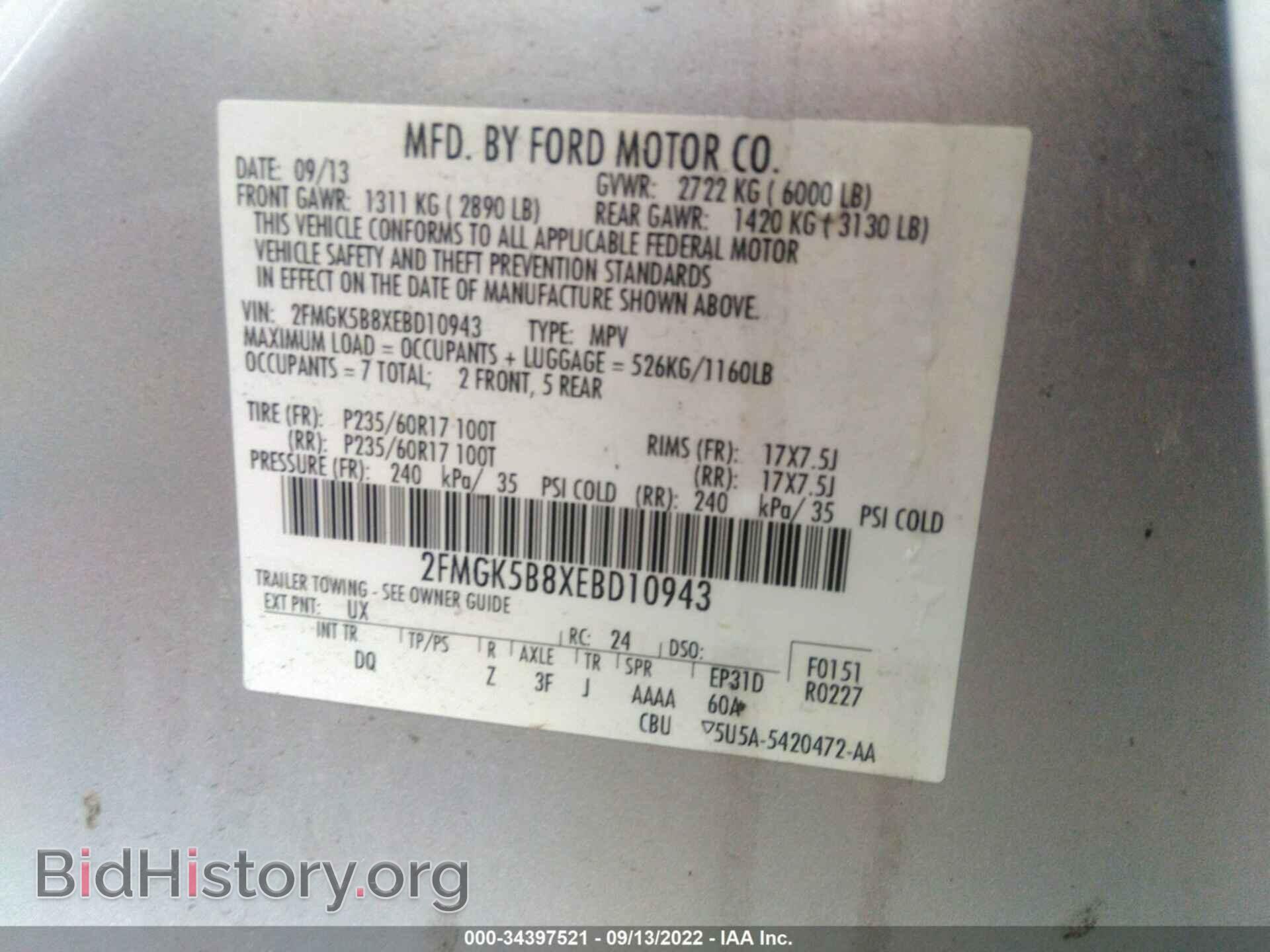 2014 FORD FLEX - VIN: 2FMGK5B8XEBD10943 - Photo 9
