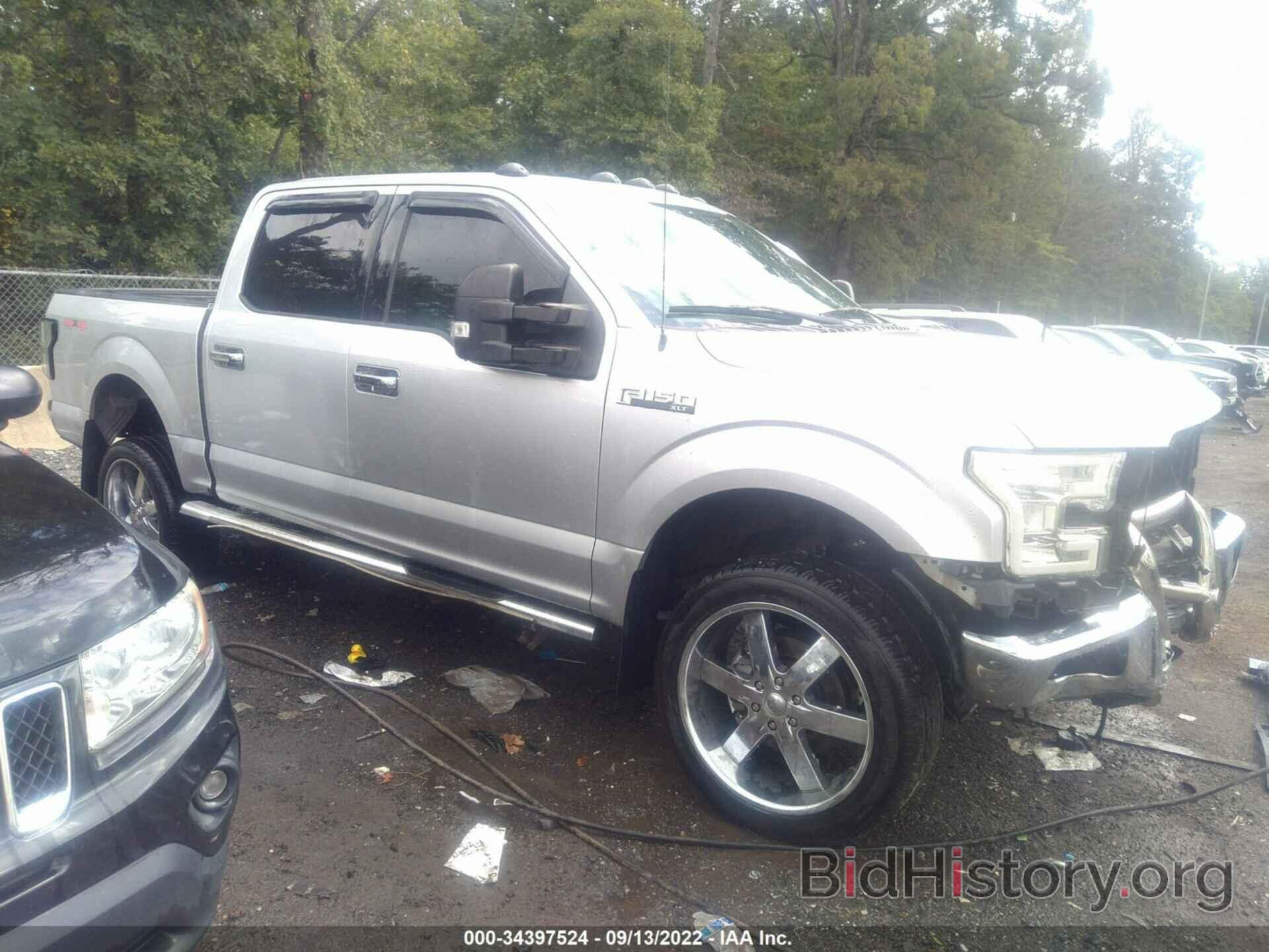 Photo 1FTEW1EF5FFB24794 - FORD F-150 2015