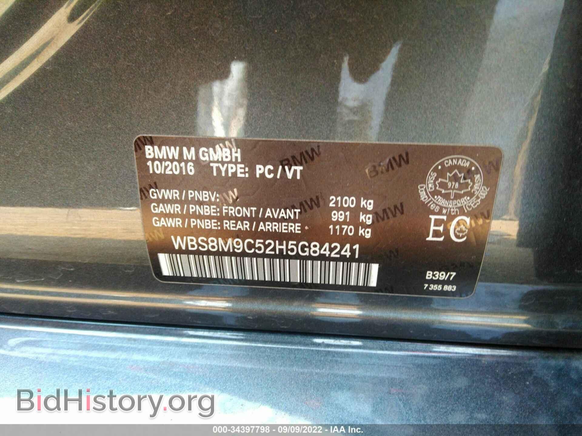 2017 BMW M3 - VIN: WBS8M9C52H5G84241 - Photo 9