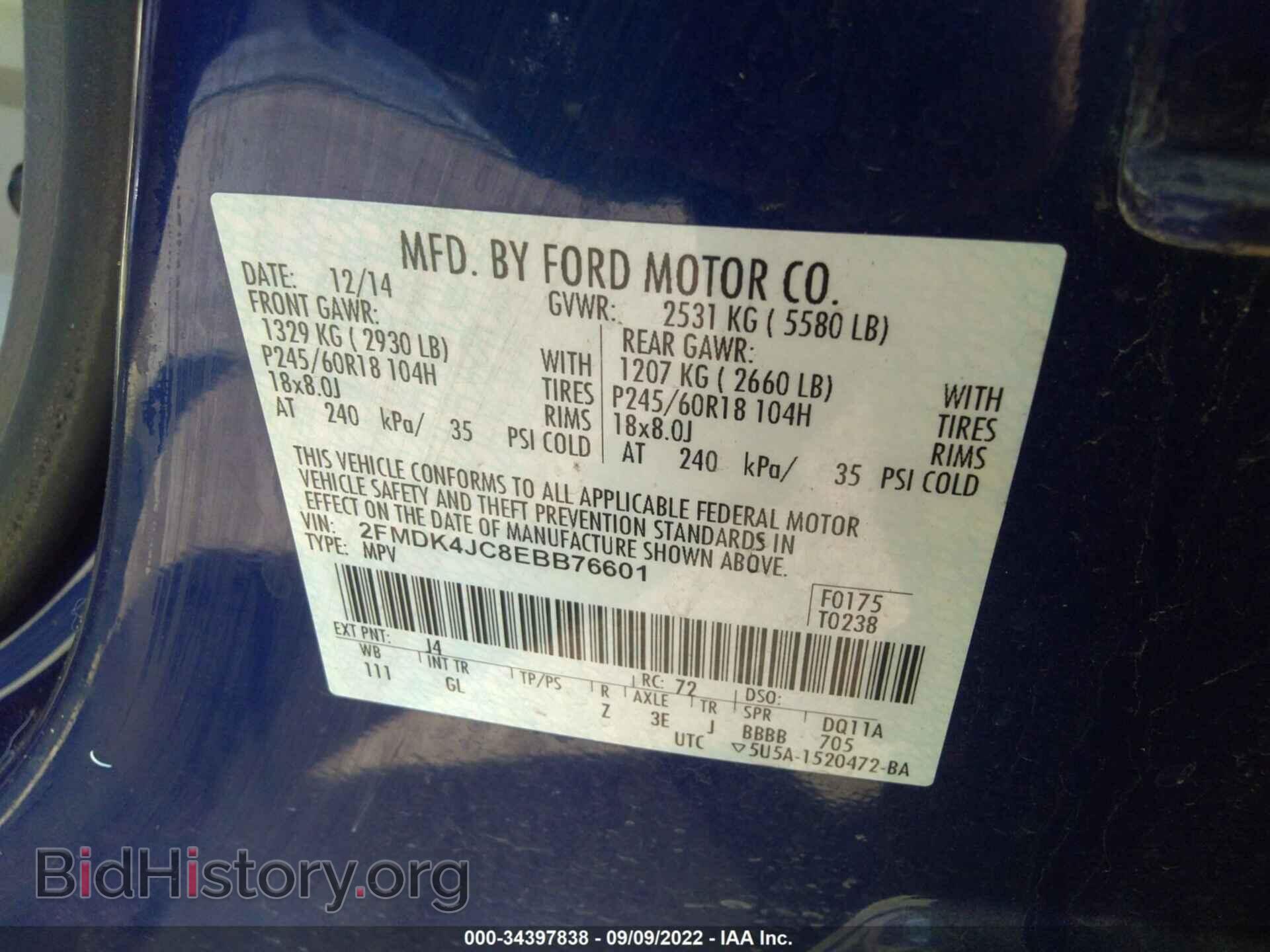 2014 FORD EDGE - VIN: 2FMDK4JC8EBB76601 - Фото 9