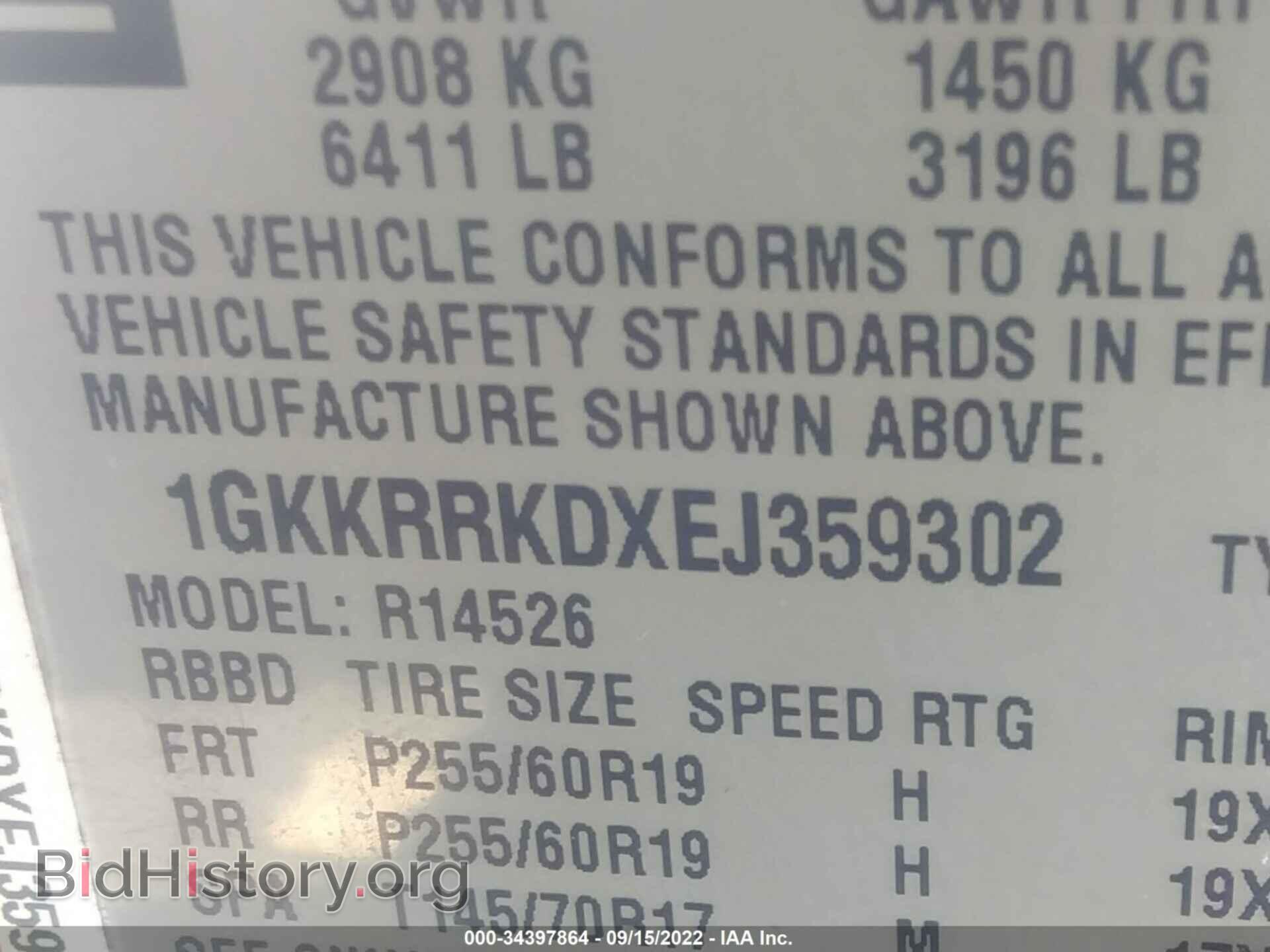 2014 GMC ACADIA - VIN: 1GKKRRKDXEJ359302 - Фото 9