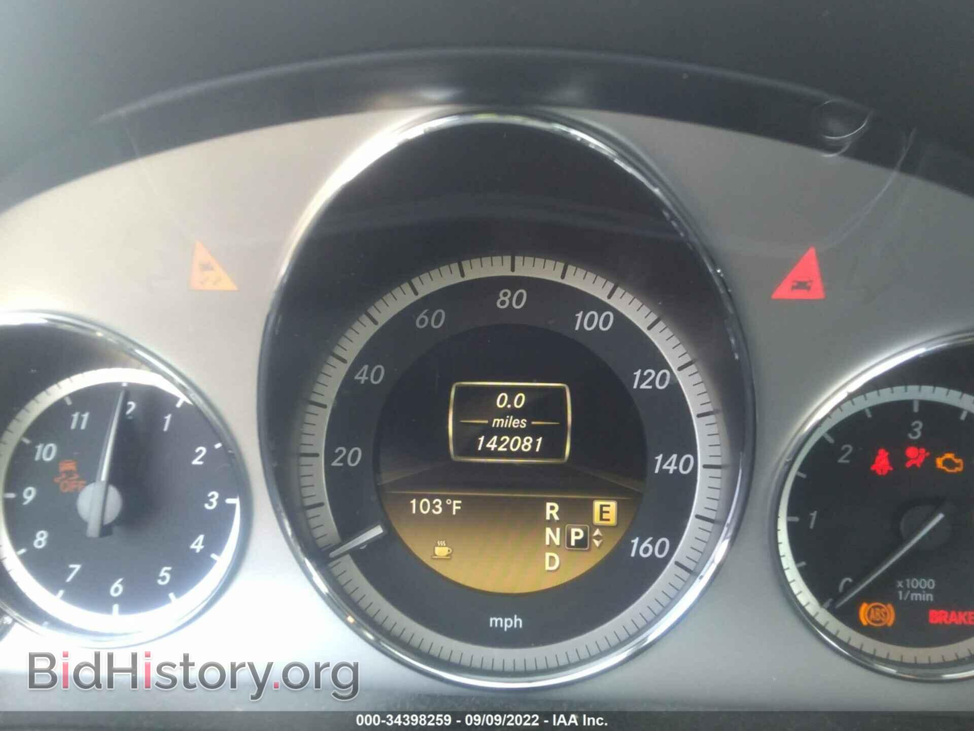 2012 MERCEDES-BENZ E-CLASS - VIN: WDDHF2EB0CA606331 - Photo 7