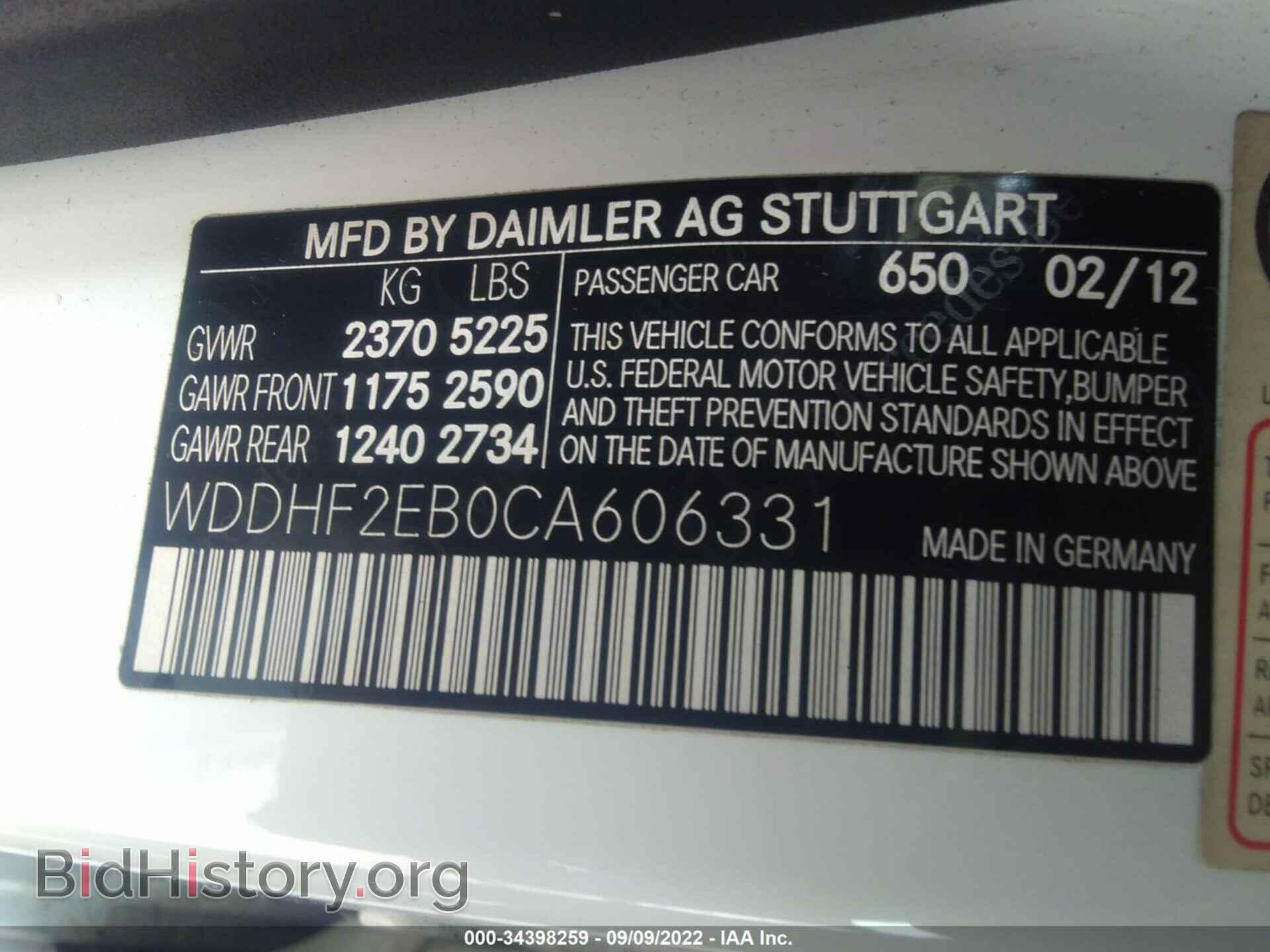 2012 MERCEDES-BENZ E-CLASS - VIN: WDDHF2EB0CA606331 - Photo 9