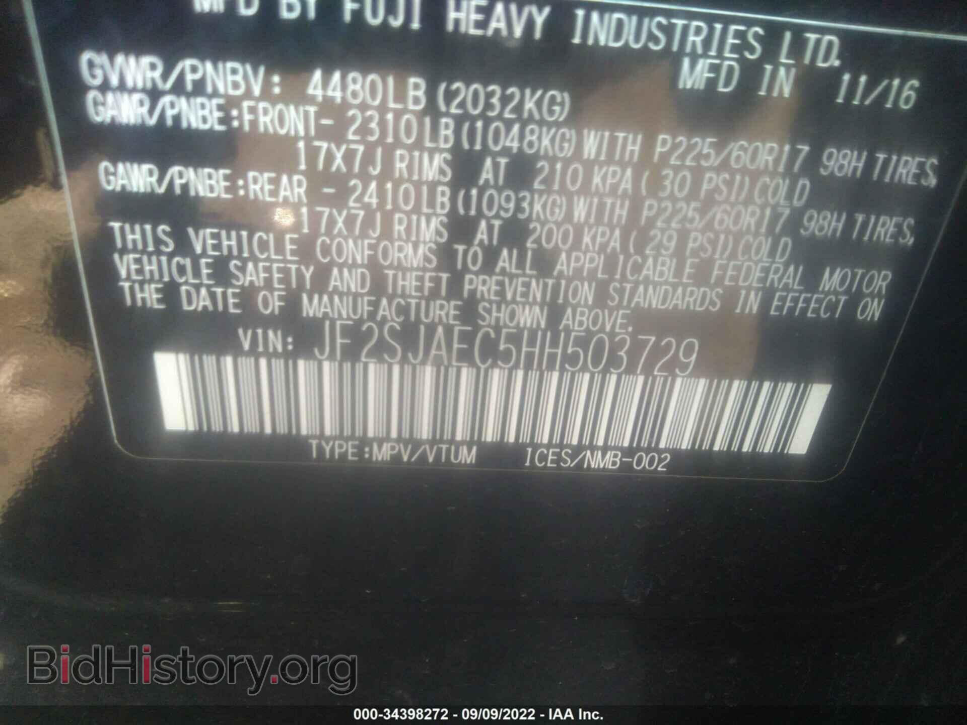 2017 SUBARU FORESTER - VIN: JF2SJAEC5HH503729 - Фото 9