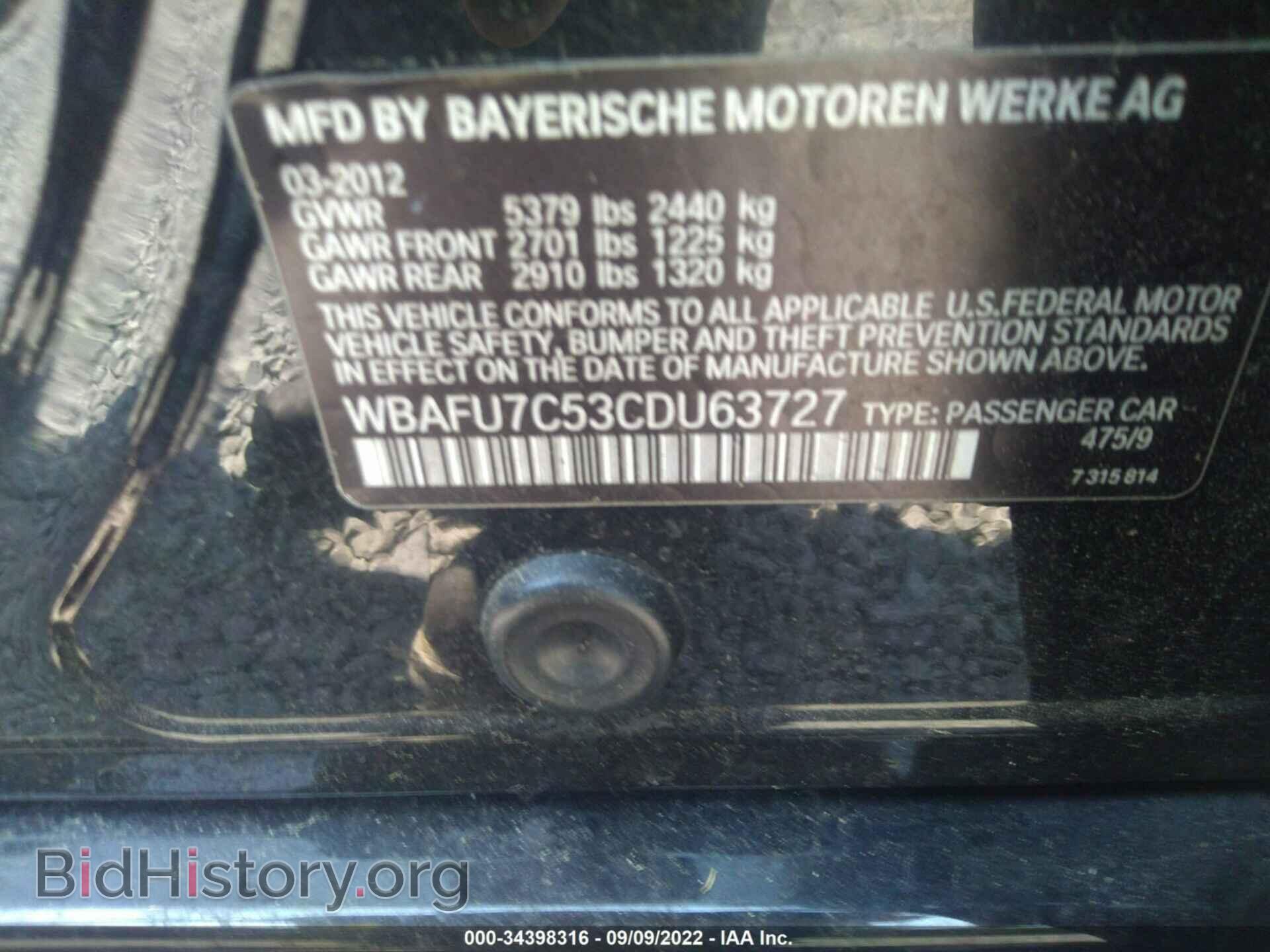 2012 BMW 5 SERIES - VIN: WBAFU7C53CDU63727 - Фото 9