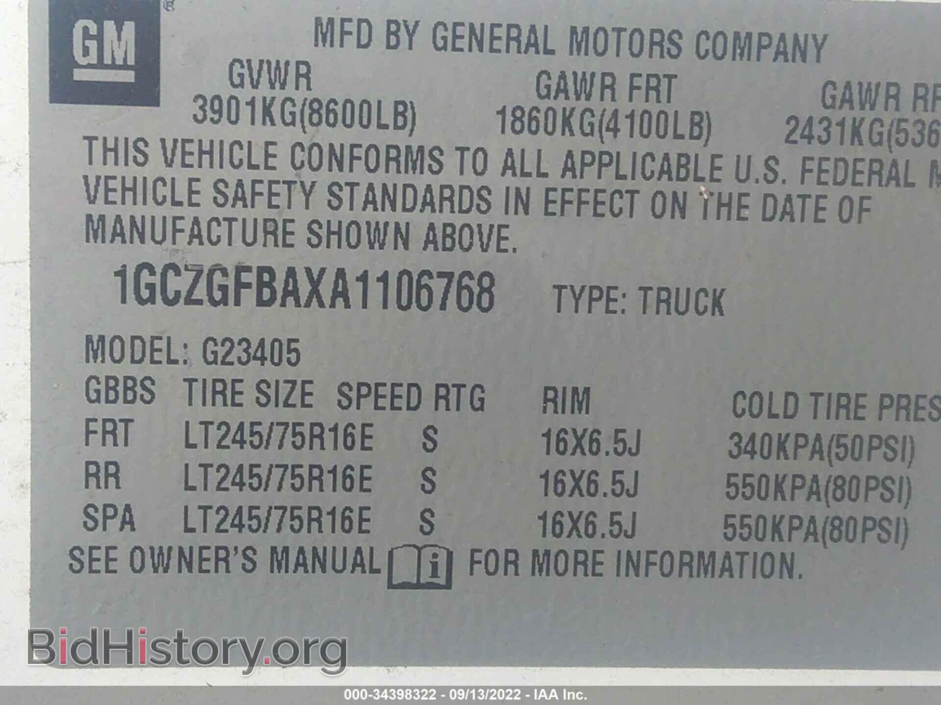 2010 CHEVROLET EXPRESS CARGO VAN - VIN: 1GCZGFBAXA1106768 - Фото 9