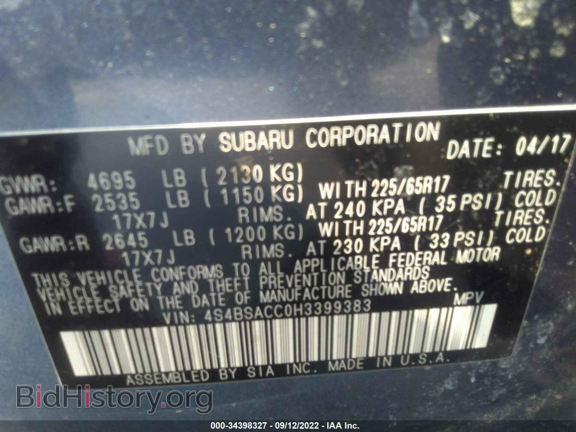 2017 SUBARU OUTBACK - VIN: 4S4BSACC0H3399383 - Фото 9