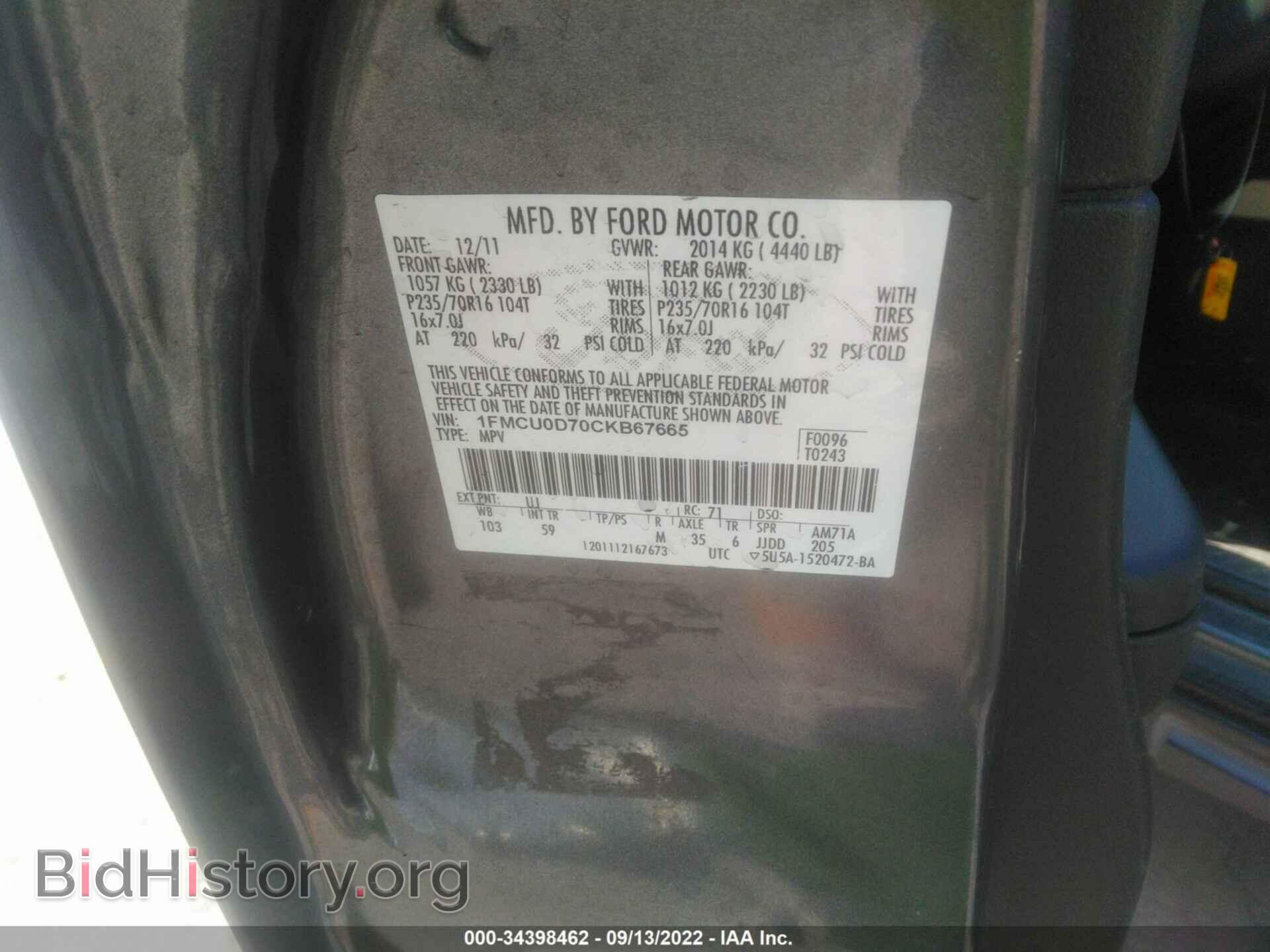 2012 FORD ESCAPE - VIN: 1FMCU0D70CKB67665 - Фото 9