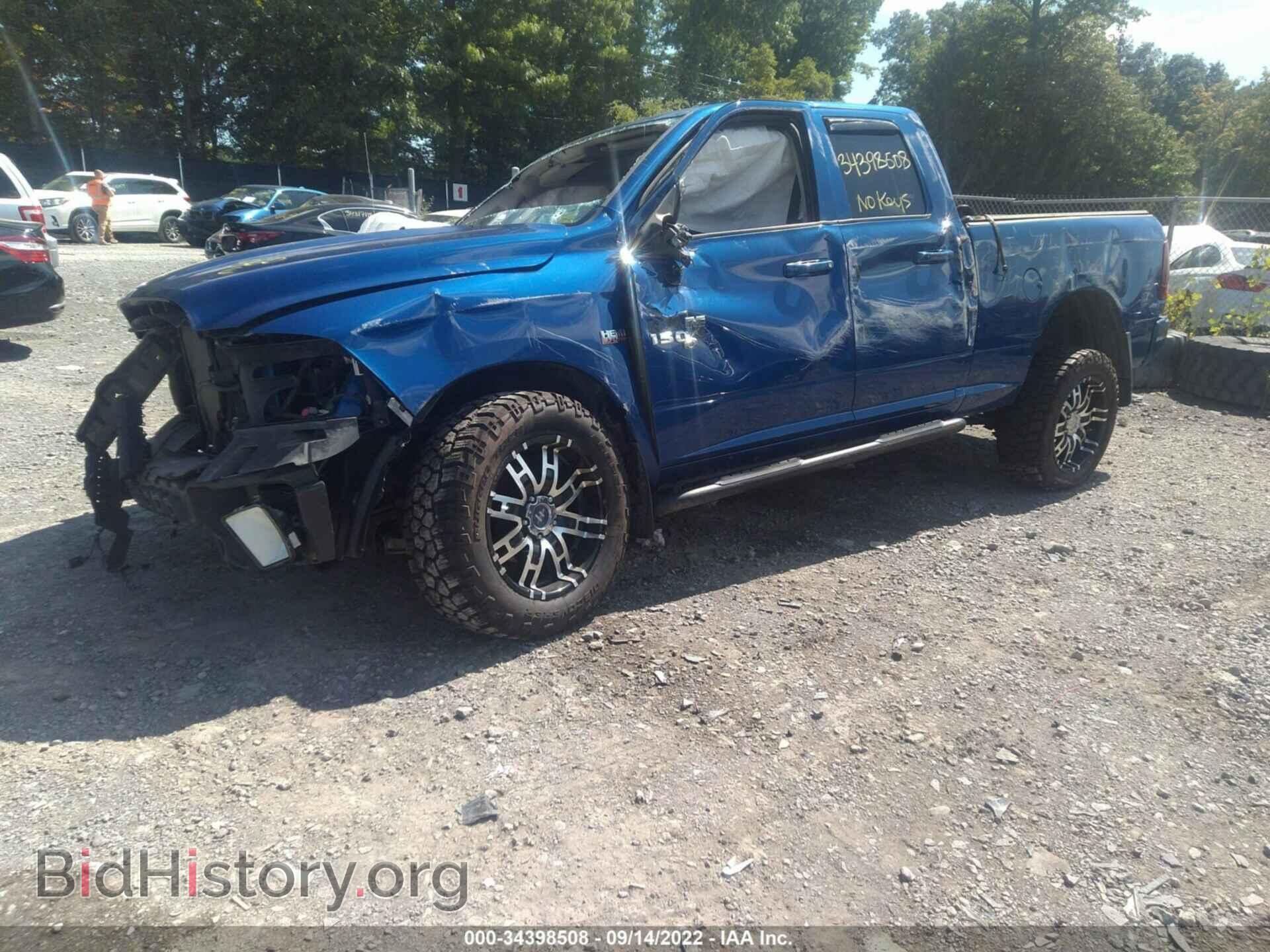 2014 RAM 1500 - VIN: 1C6RR7HT5ES209497 - Фото 2