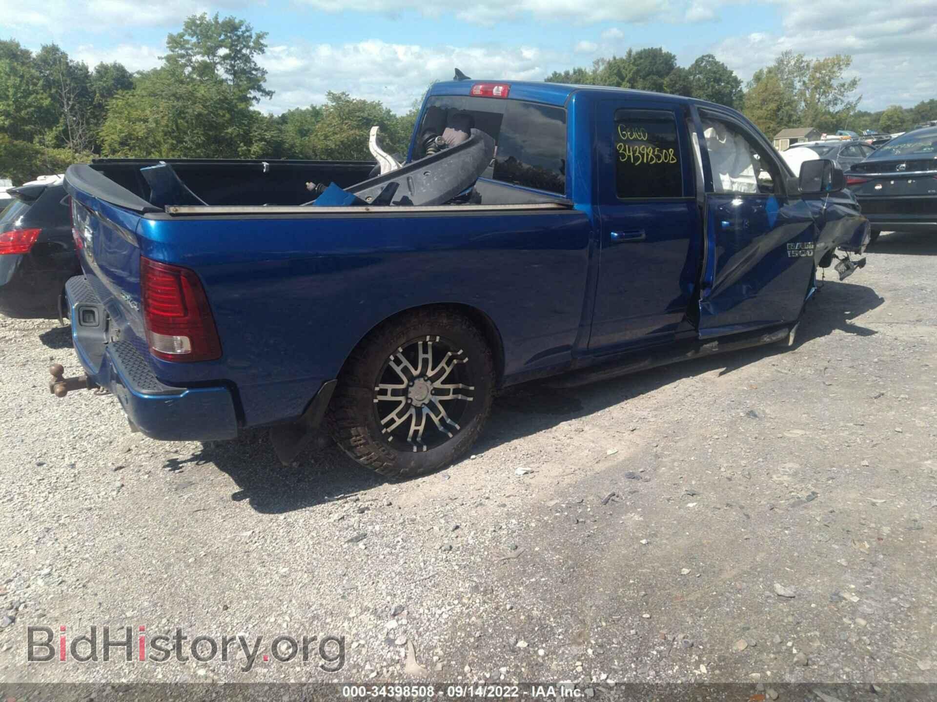 2014 RAM 1500 - VIN: 1C6RR7HT5ES209497 - Фото 4