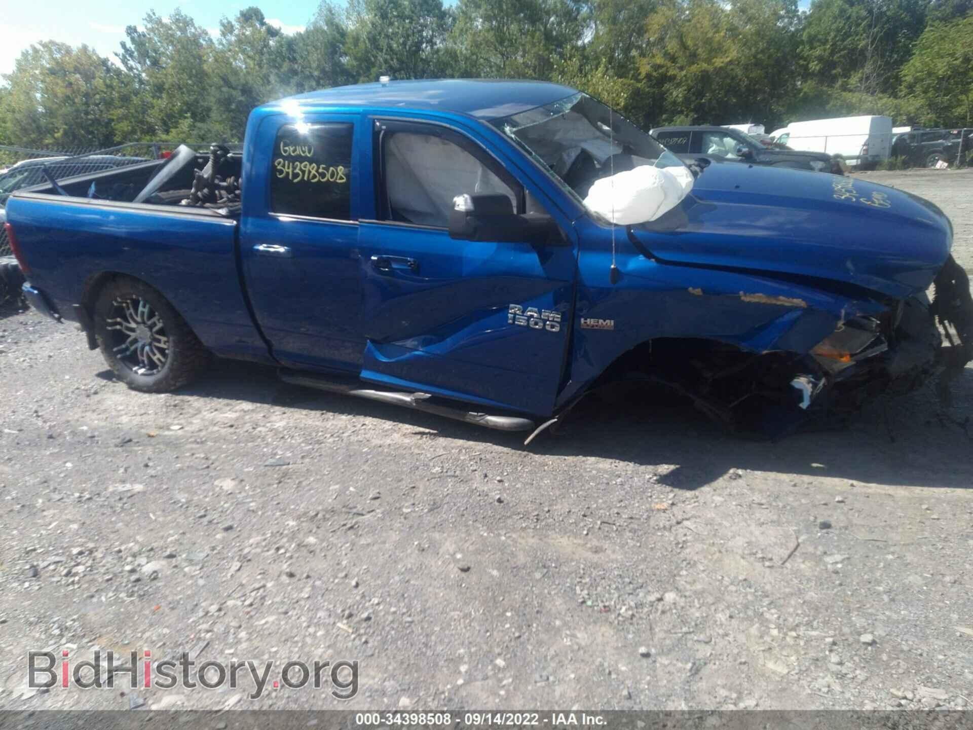 2014 RAM 1500 - VIN: 1C6RR7HT5ES209497 - Фото 6