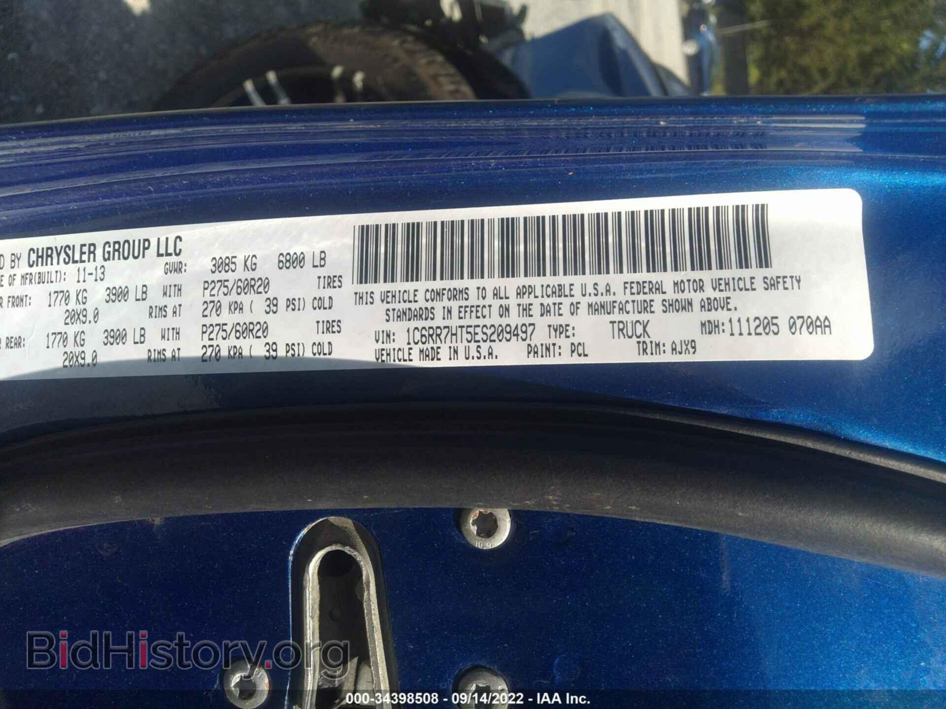 2014 RAM 1500 - VIN: 1C6RR7HT5ES209497 - Фото 9