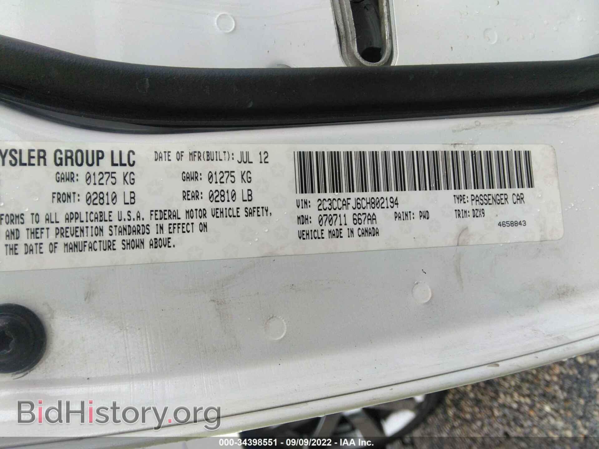 2012 CHRYSLER 300 - VIN: 2C3CCAFJ6CH802194 - Фото 9