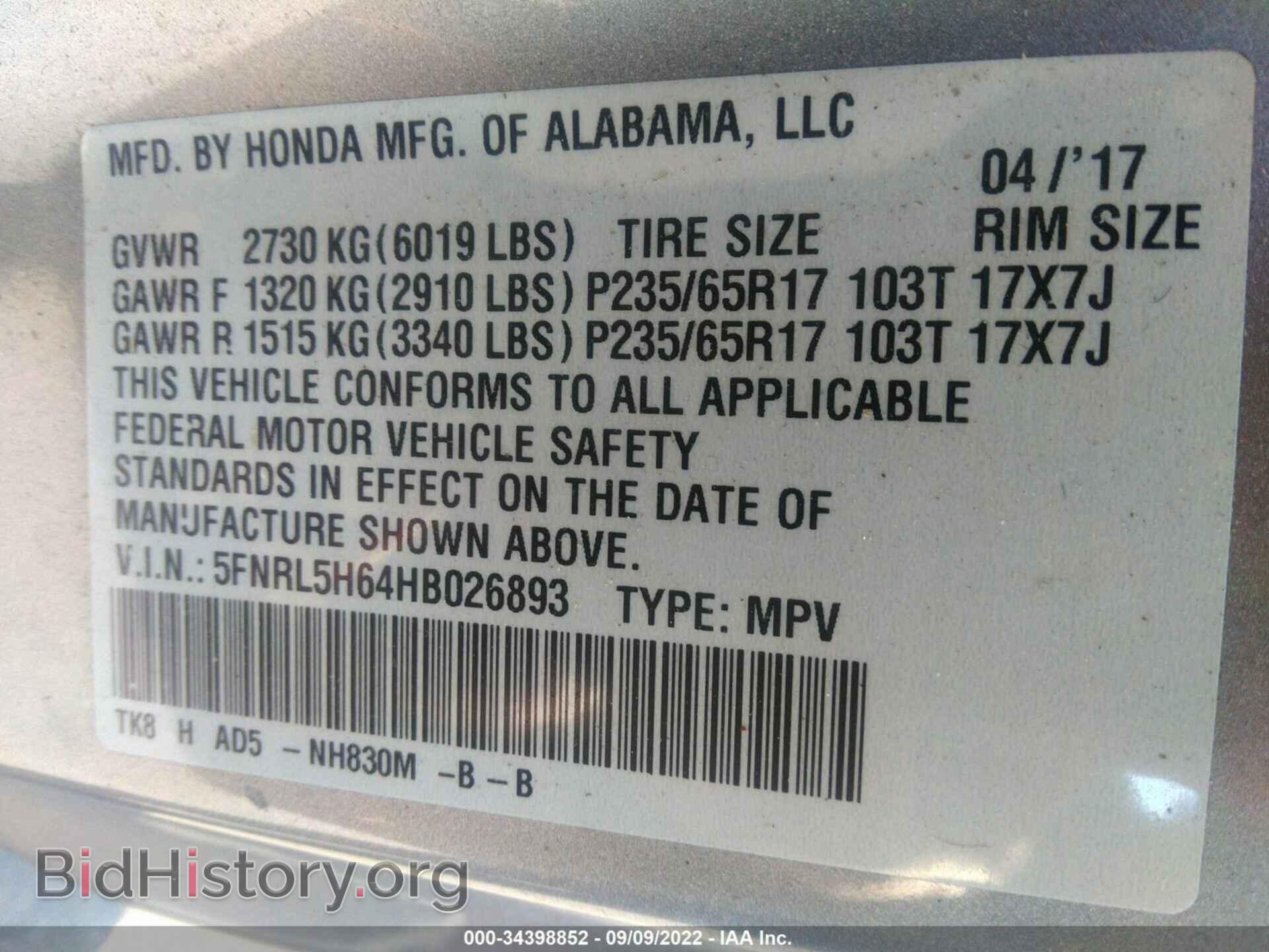 2017 HONDA ODYSSEY - VIN: 5FNRL5H64HB026893 - Фото 9