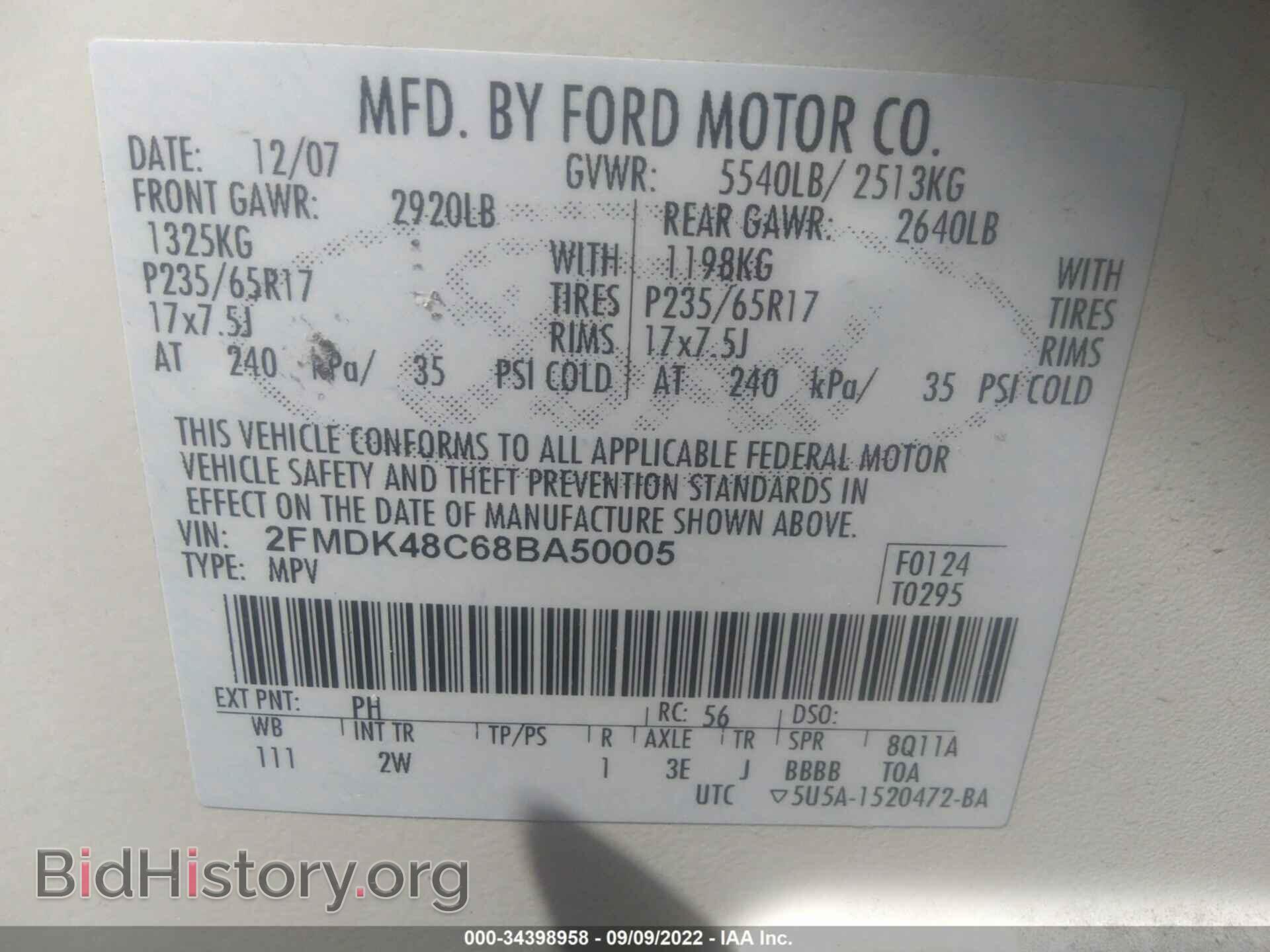2008 FORD EDGE - VIN: 2FMDK48C68BA50005 - Фото 9