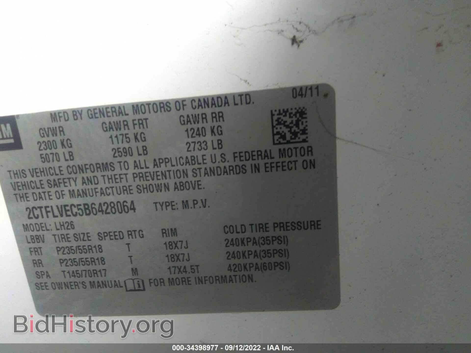 2011 GMC TERRAIN - VIN: 2CTFLVEC5B6428064 - Фото 9