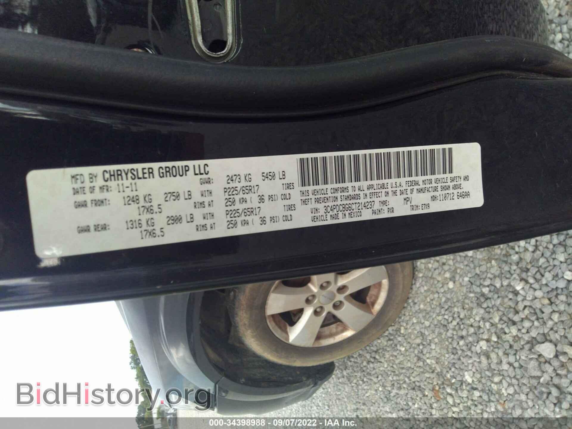 2012 DODGE JOURNEY - VIN: 3C4PDCBG6CT214237 - Фото 9