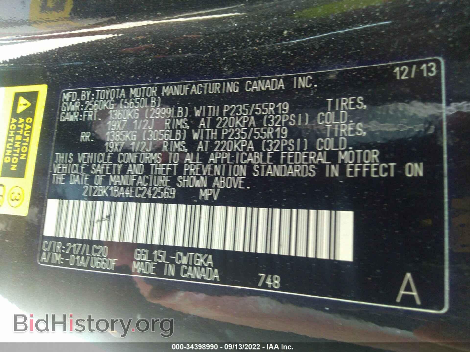 2014 LEXUS RX 350 - VIN: 2T2BK1BA4EC242569 - Фото 9