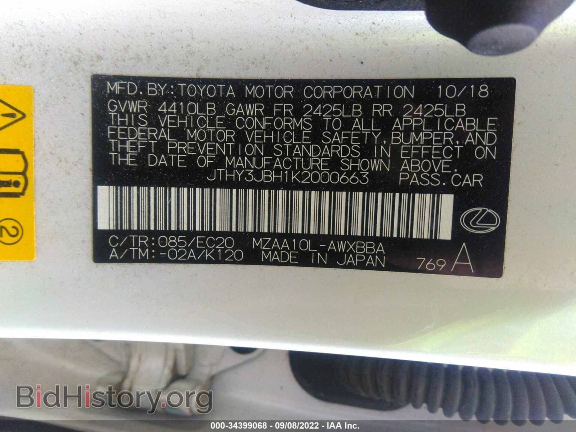 2019 LEXUS UX - VIN: JTHY3JBH1K2000663 - Photo 9