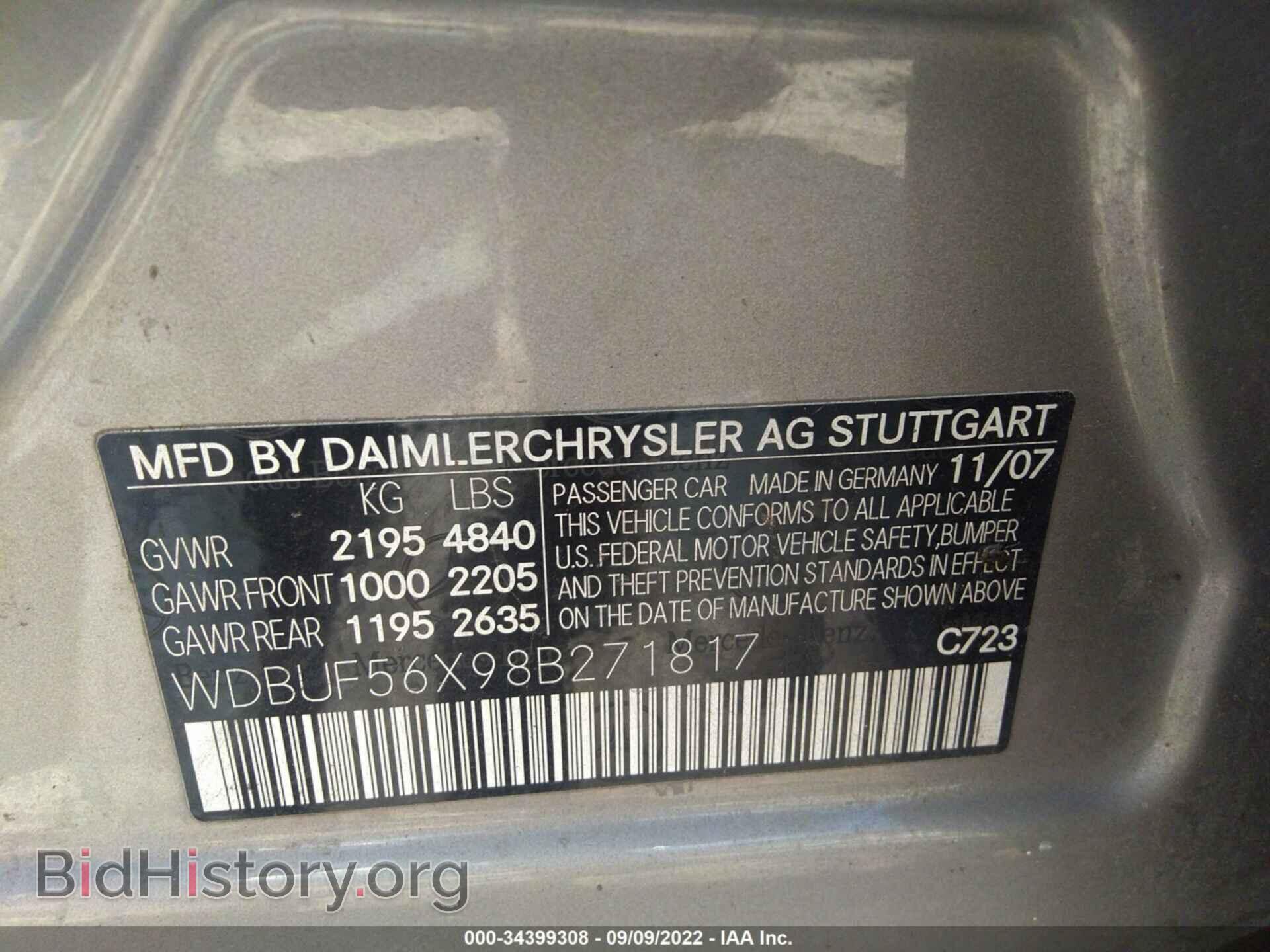 2008 MERCEDES-BENZ E-CLASS - VIN: WDBUF56X98B271817 - Фото 9