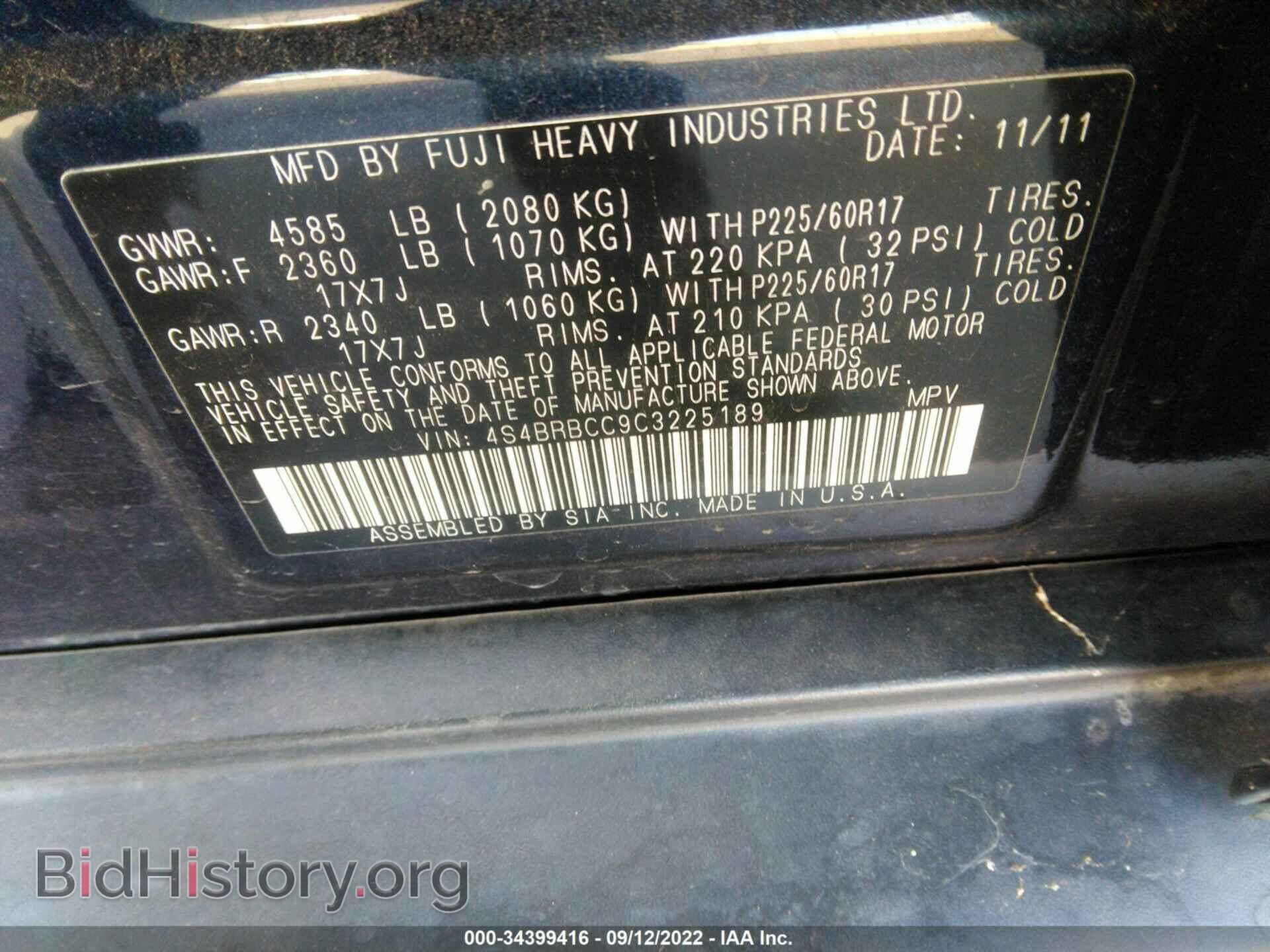 2012 SUBARU OUTBACK - VIN: 4S4BRBCC9C3225189 - Фото 9