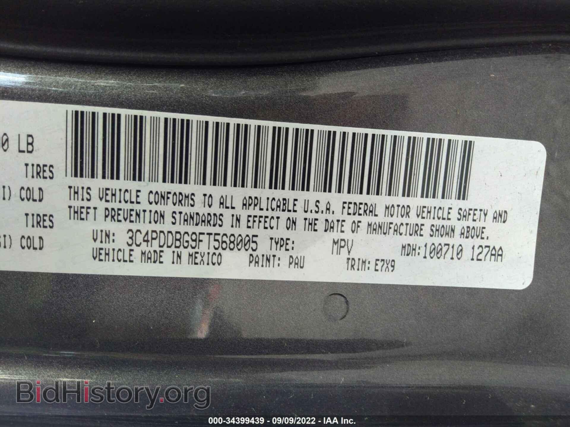 2015 DODGE JOURNEY - VIN: 3C4PDDBG9FT568005 - Фото 9